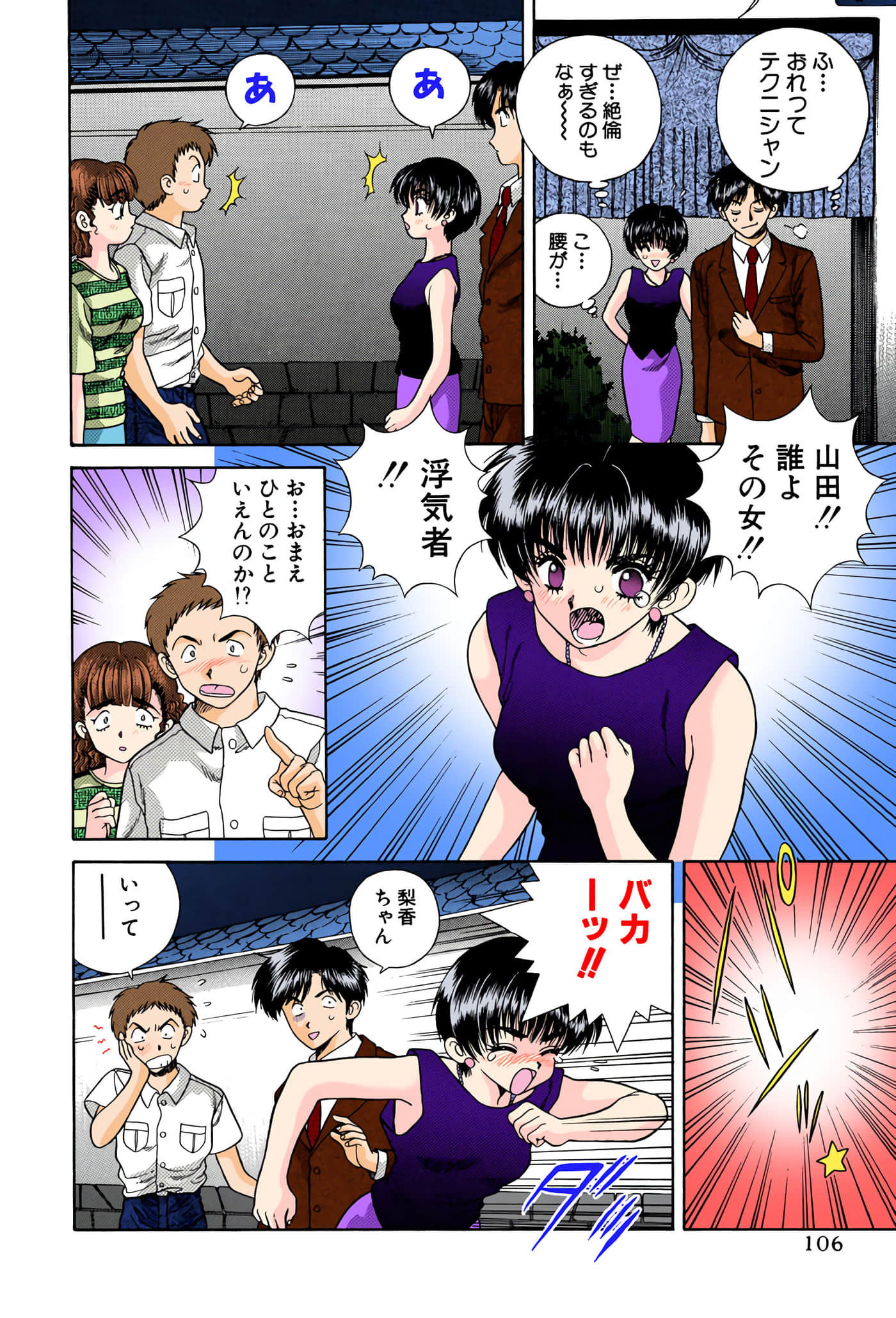 第 107 页