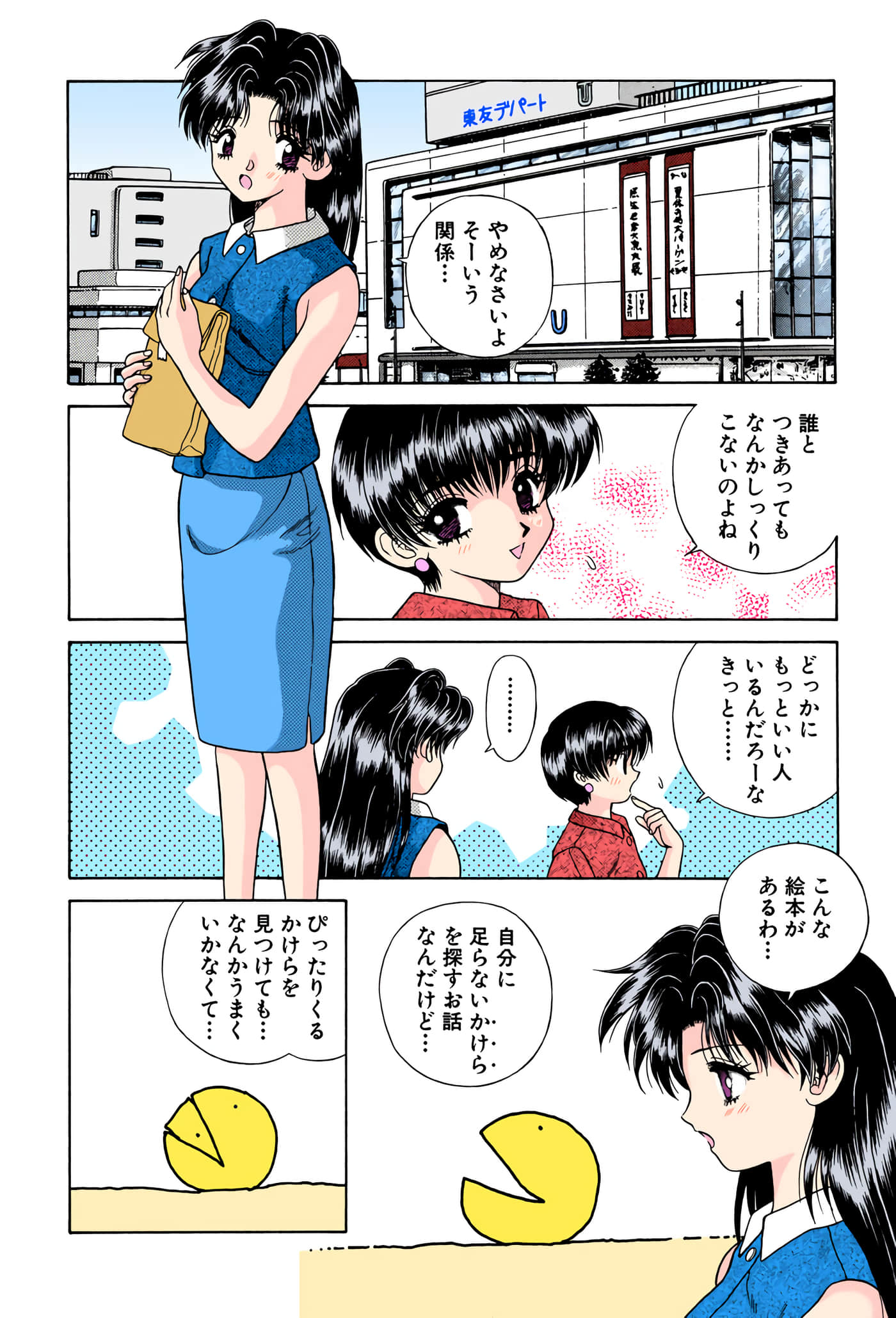 第 111 页