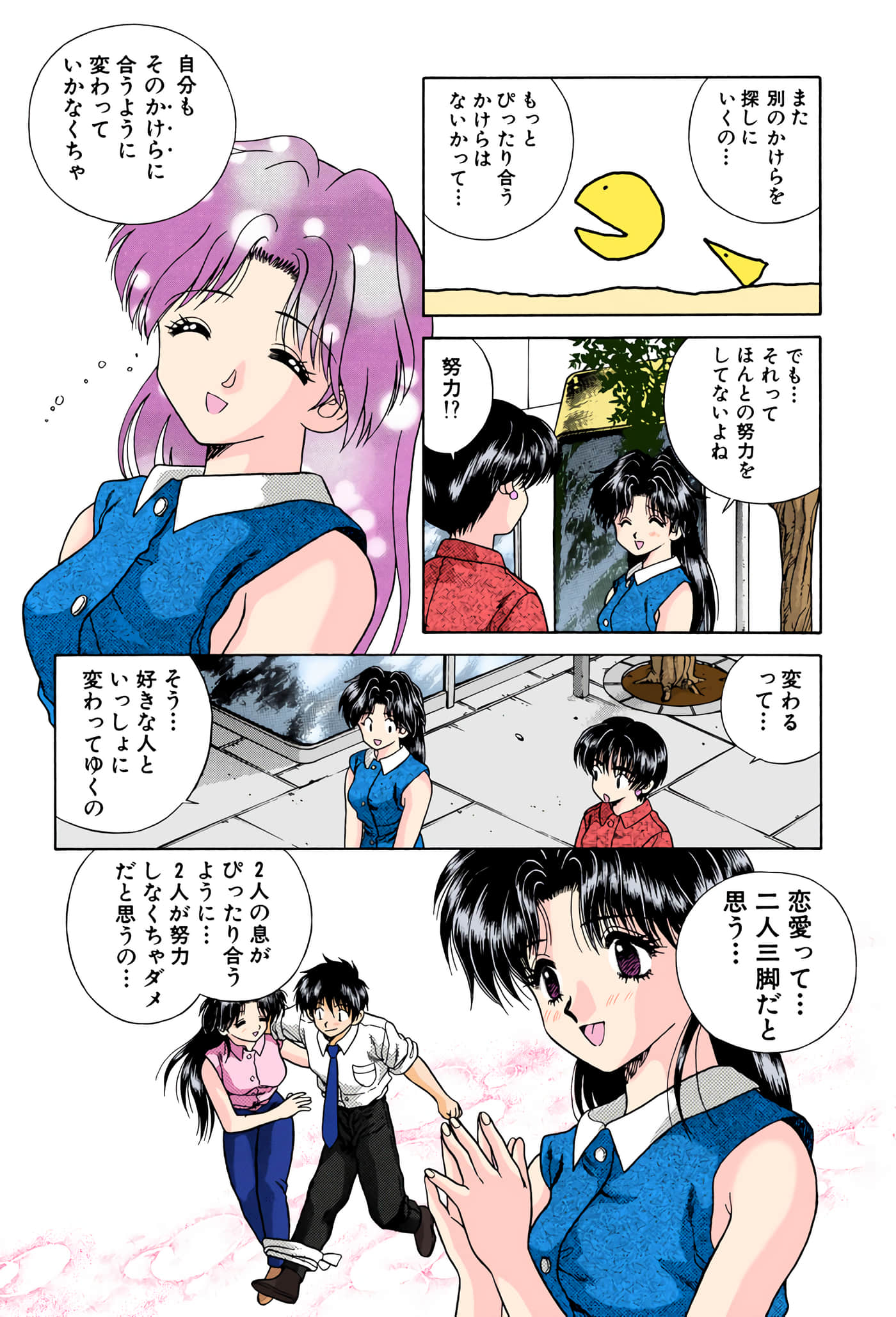第 112 页