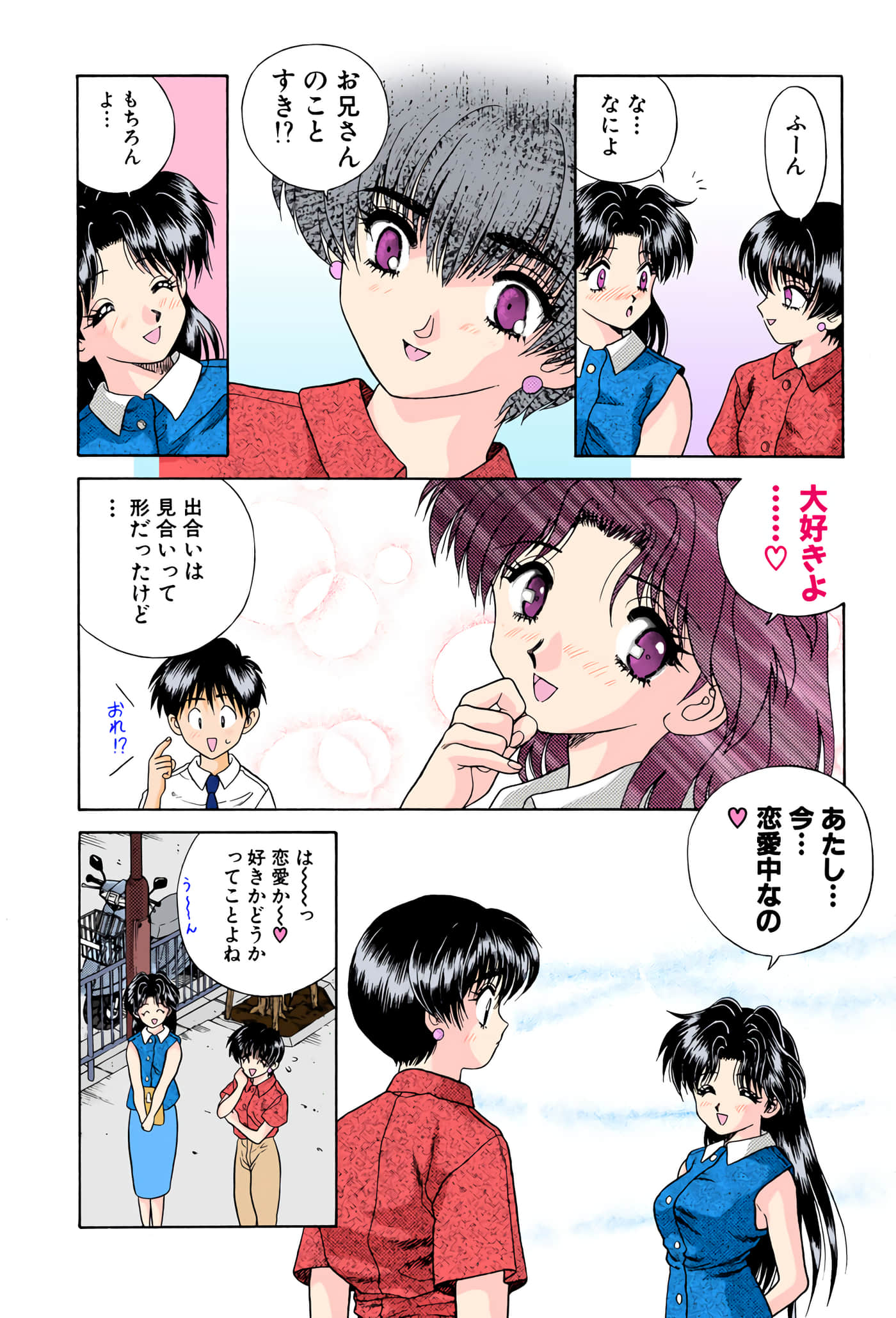 第 113 页