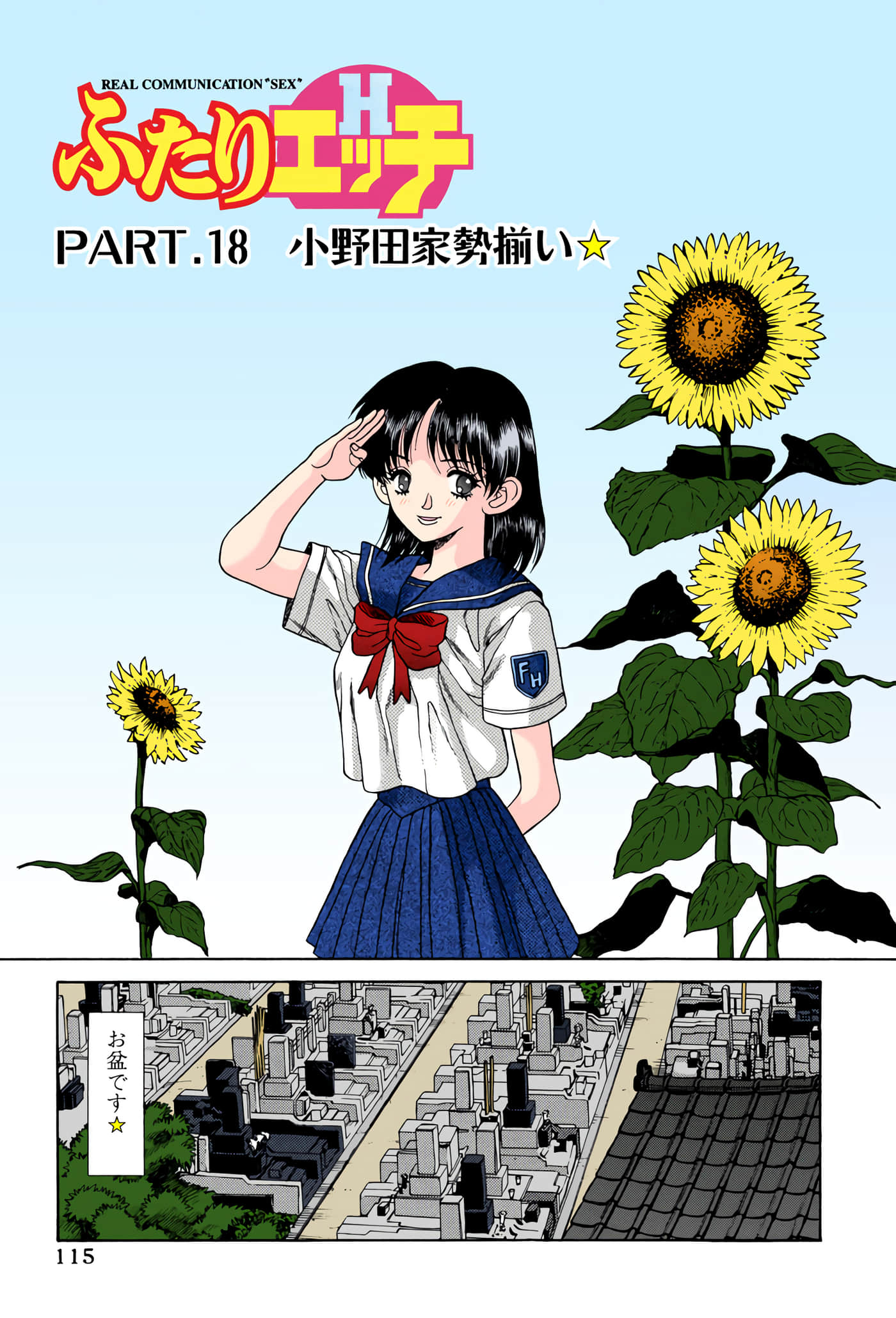 第 116 页