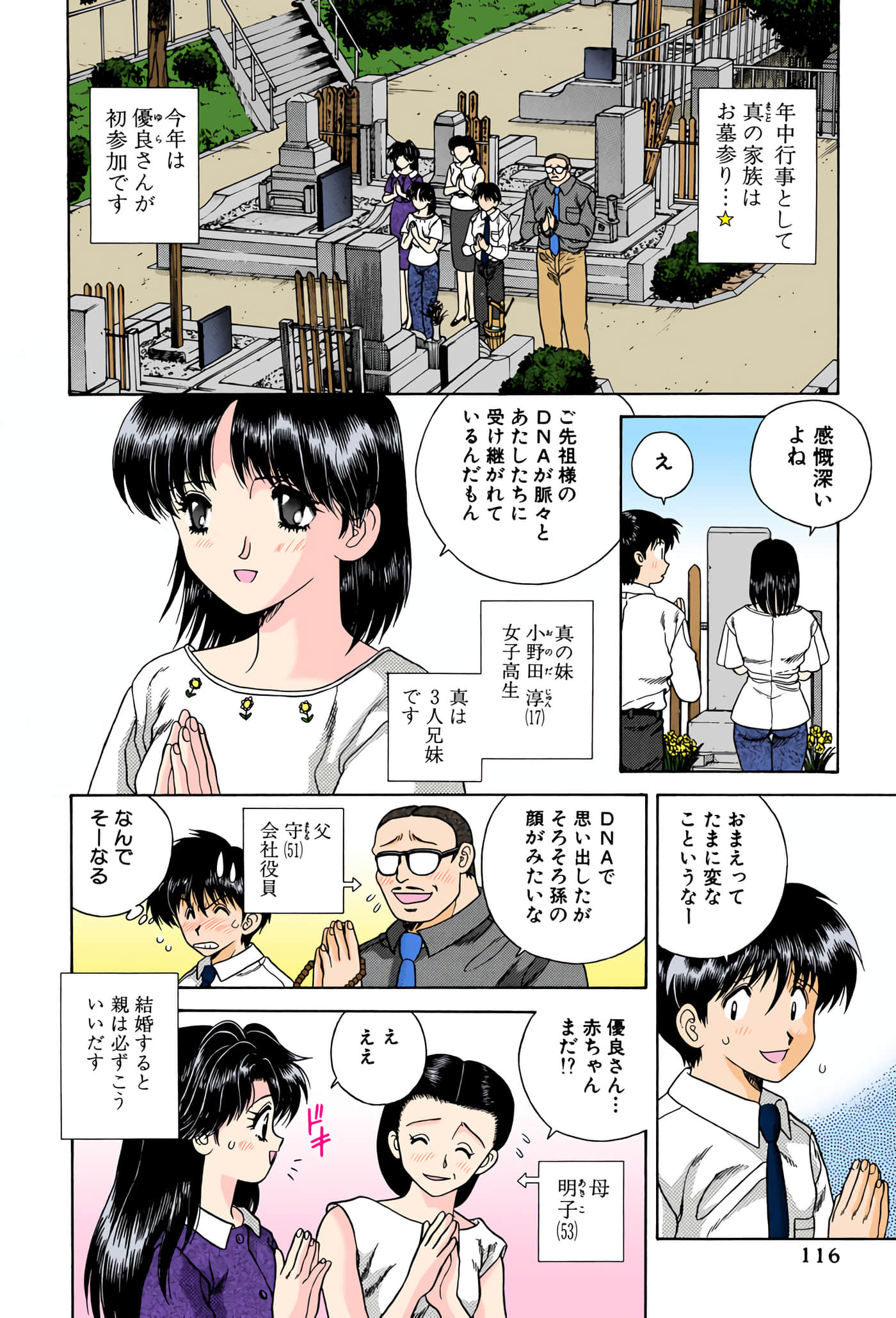 第 117 页
