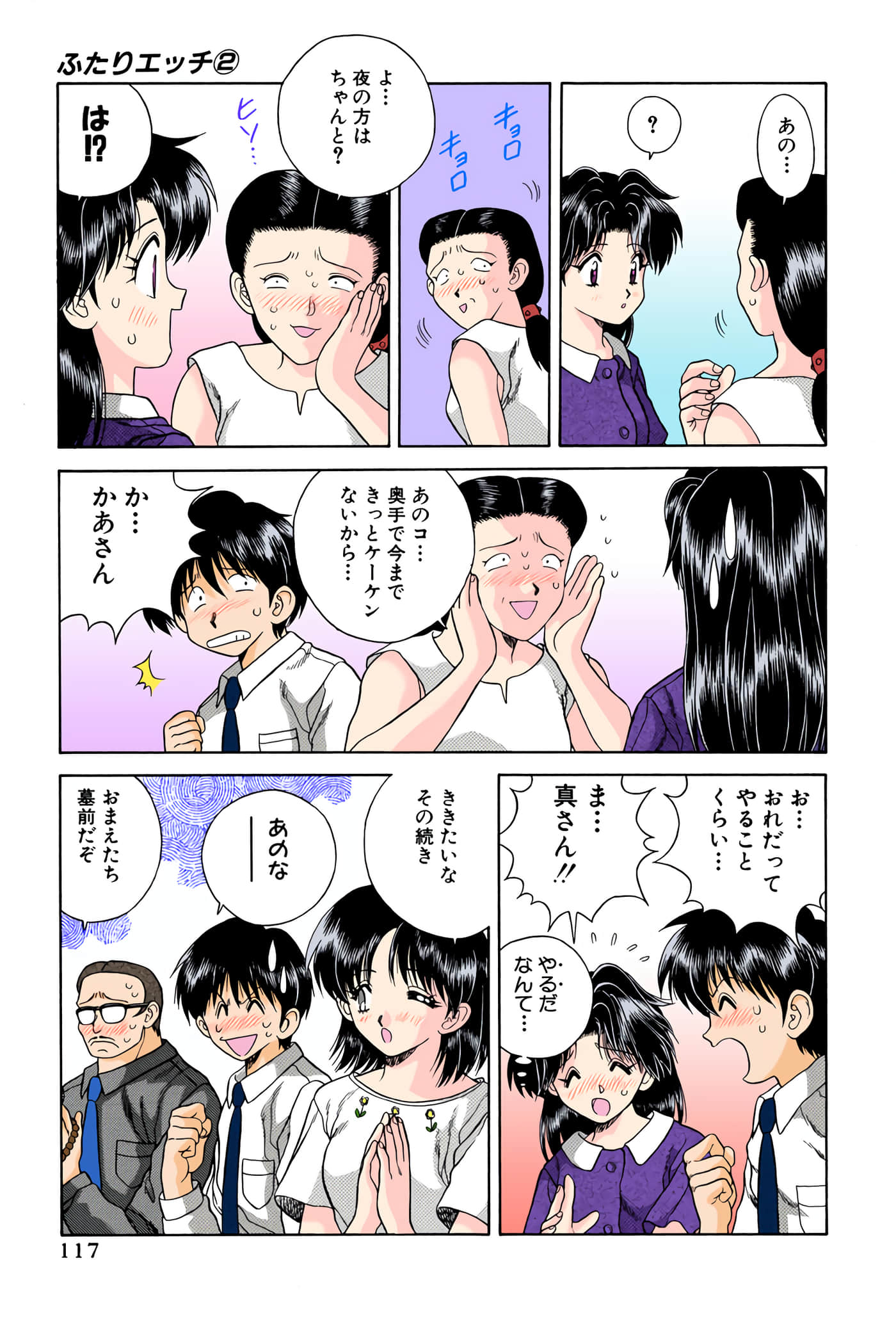 第 118 页
