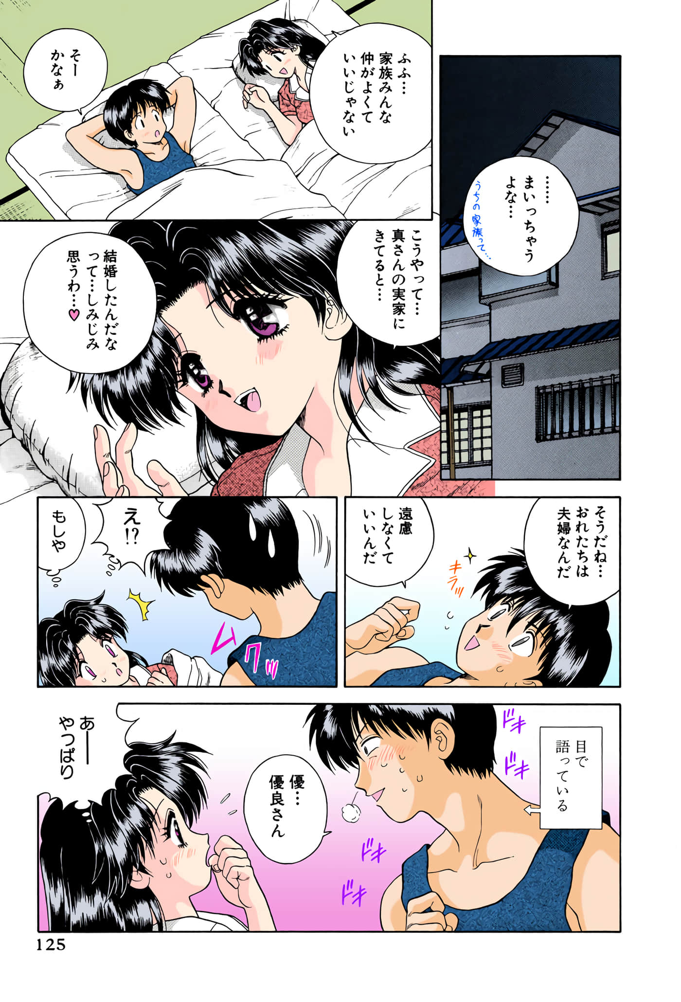 第 126 页