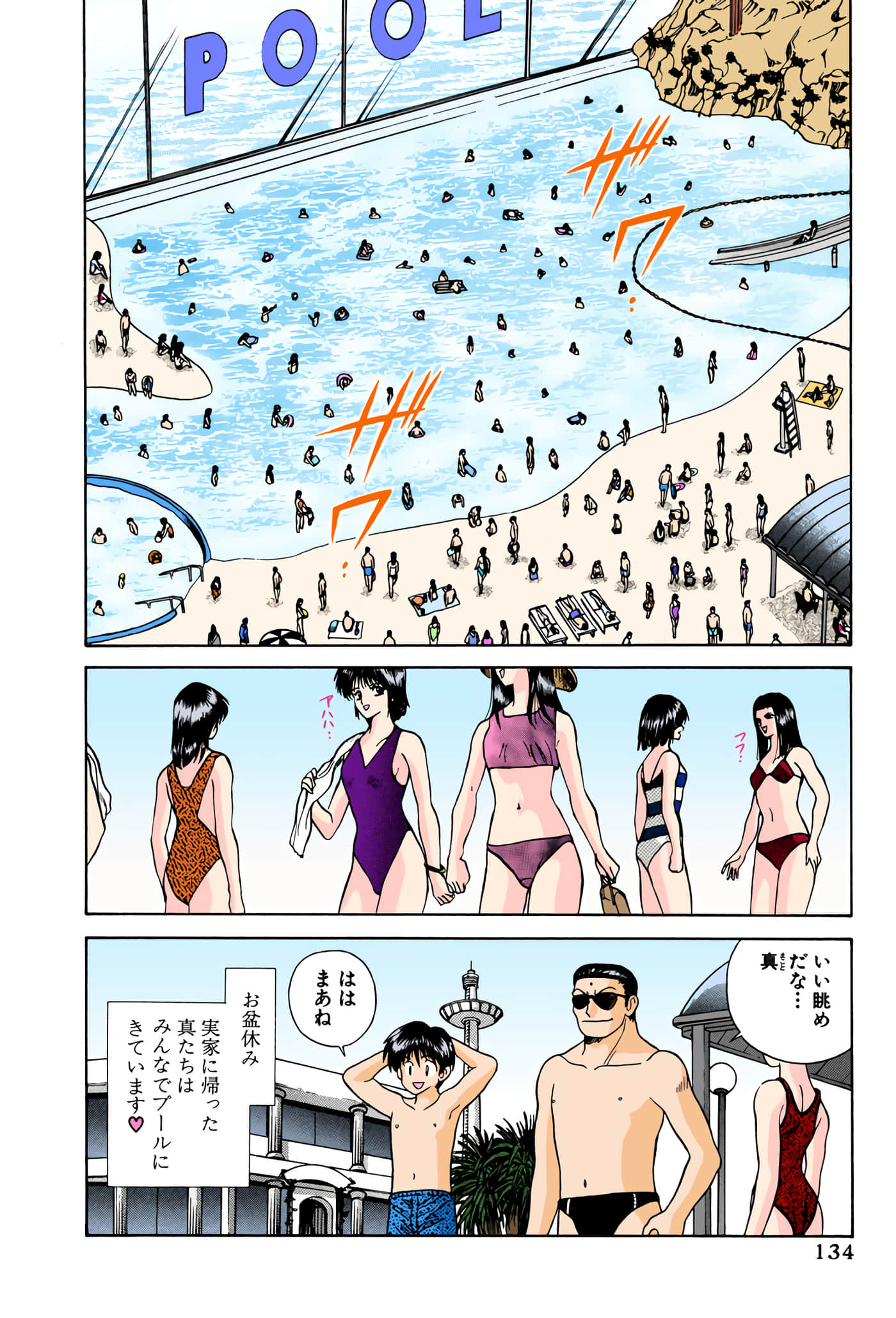 第 135 页