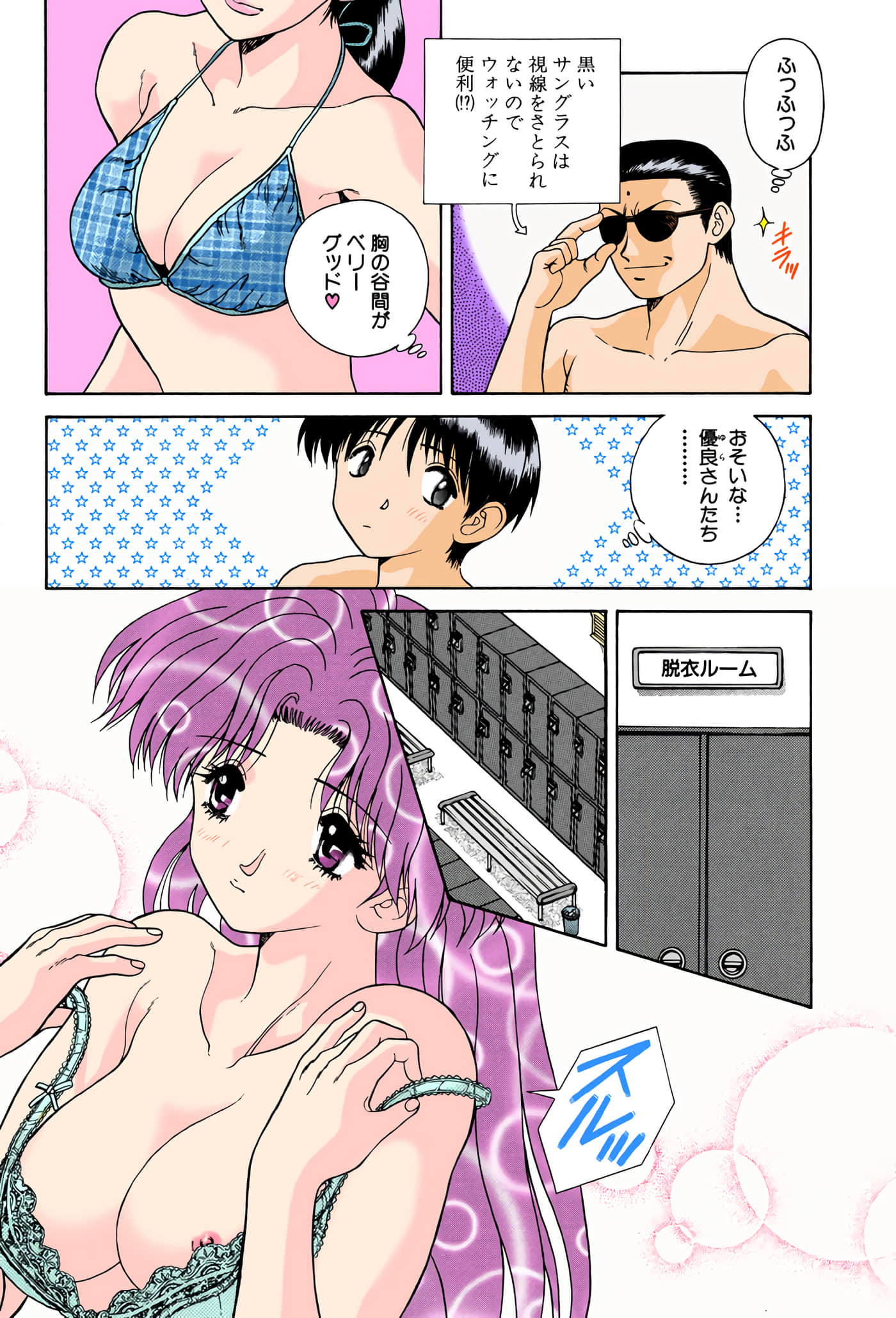 第 136 页