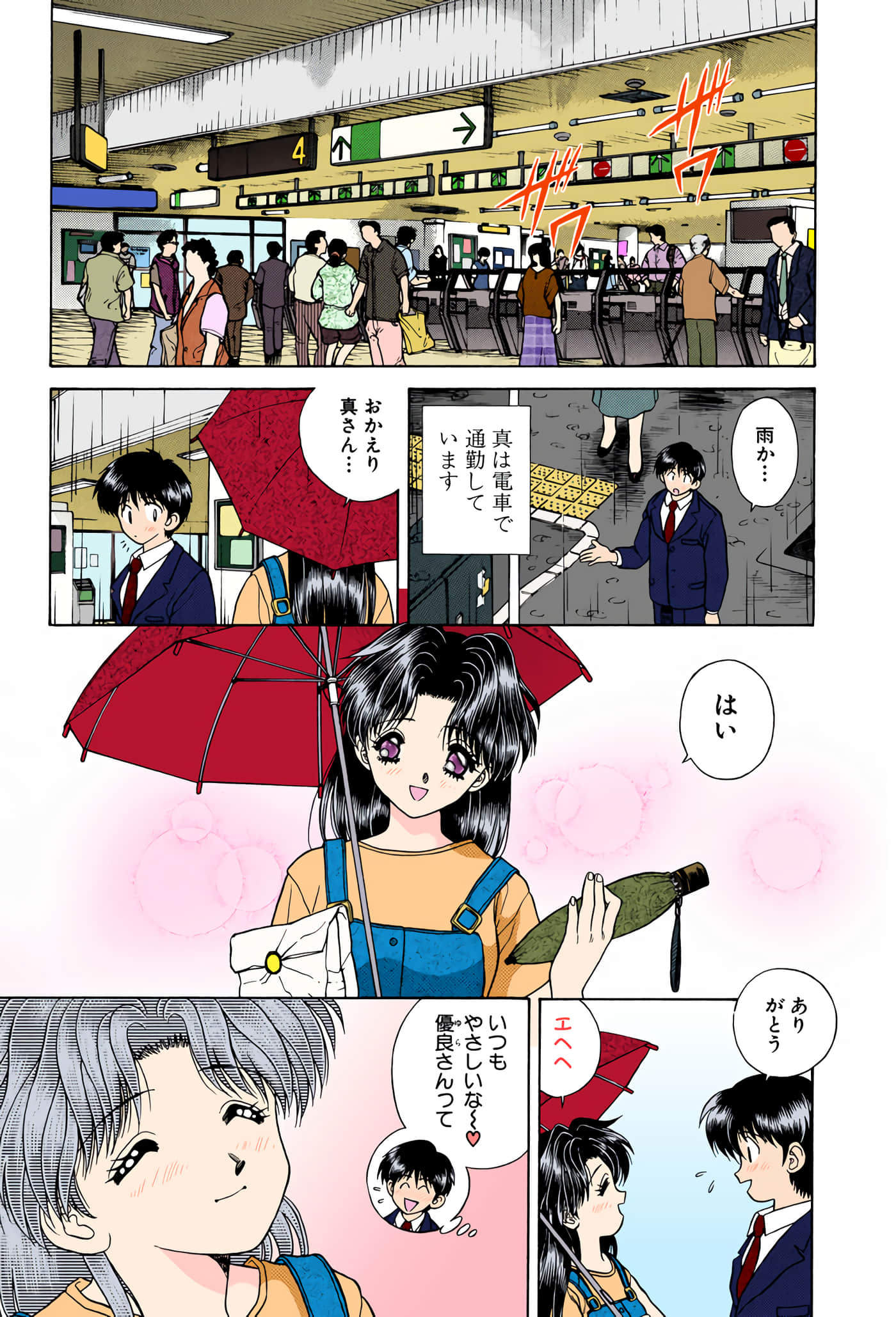 第 152 页