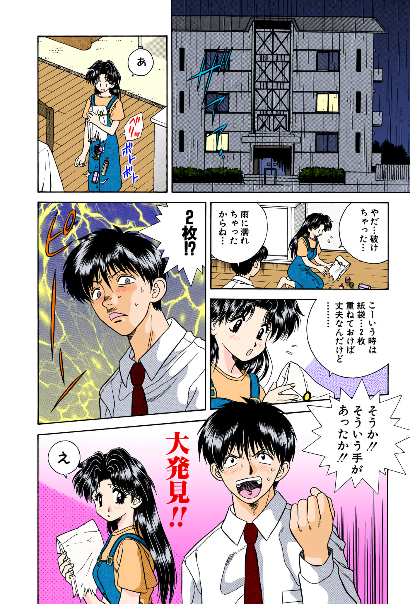 第 155 页