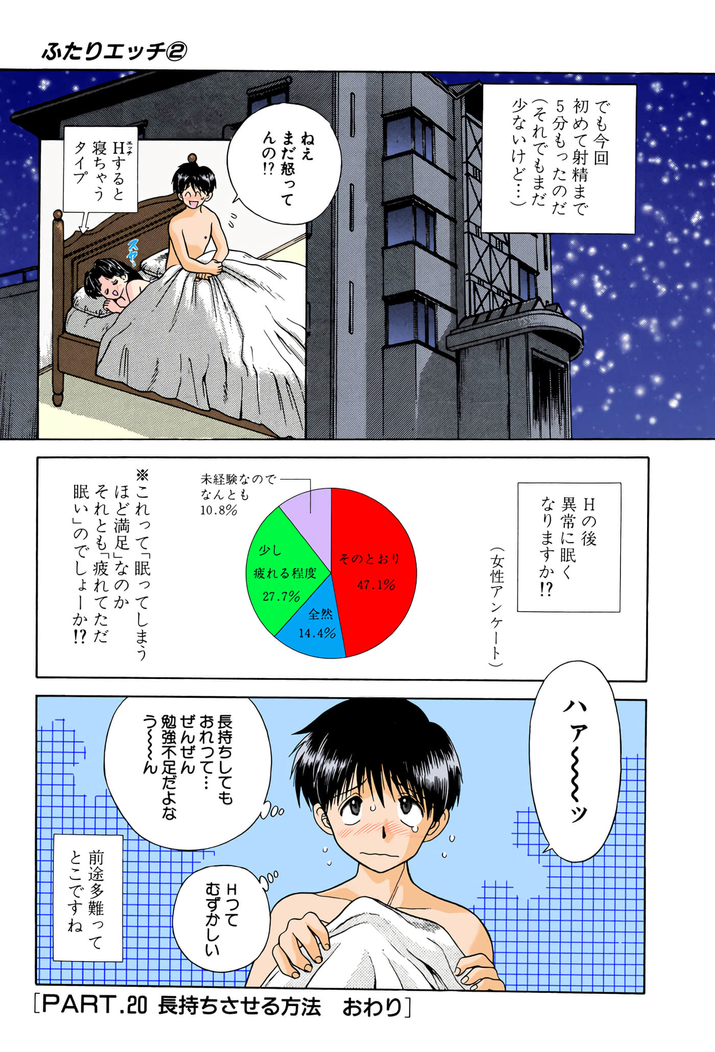 第 166 页