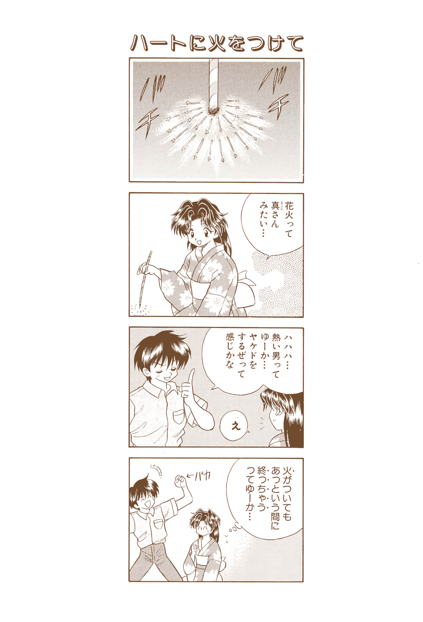 第 167 页