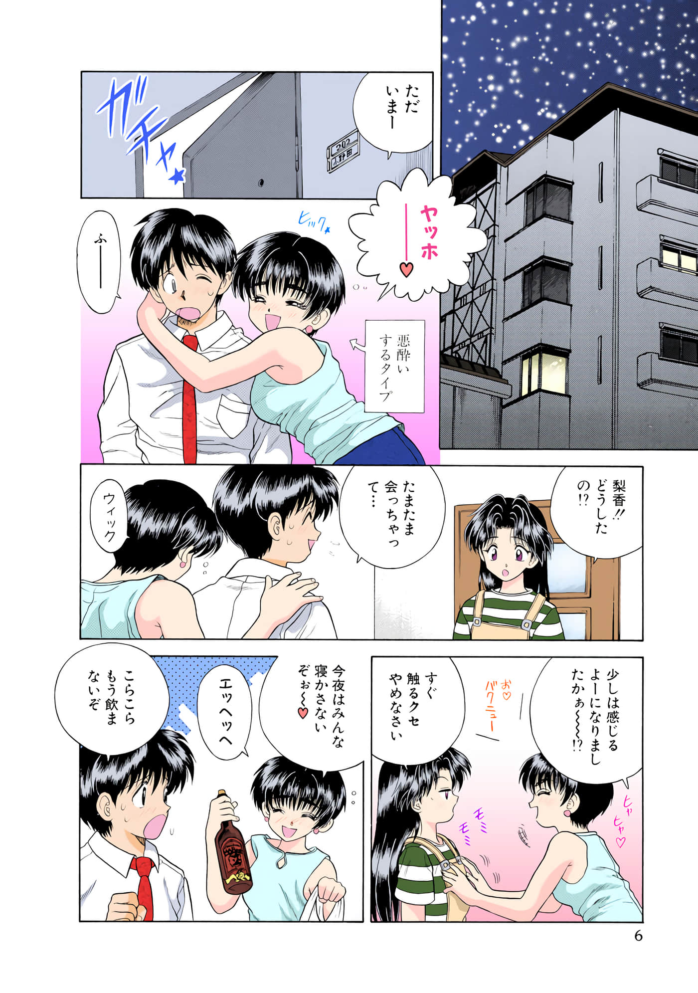 第 7 页