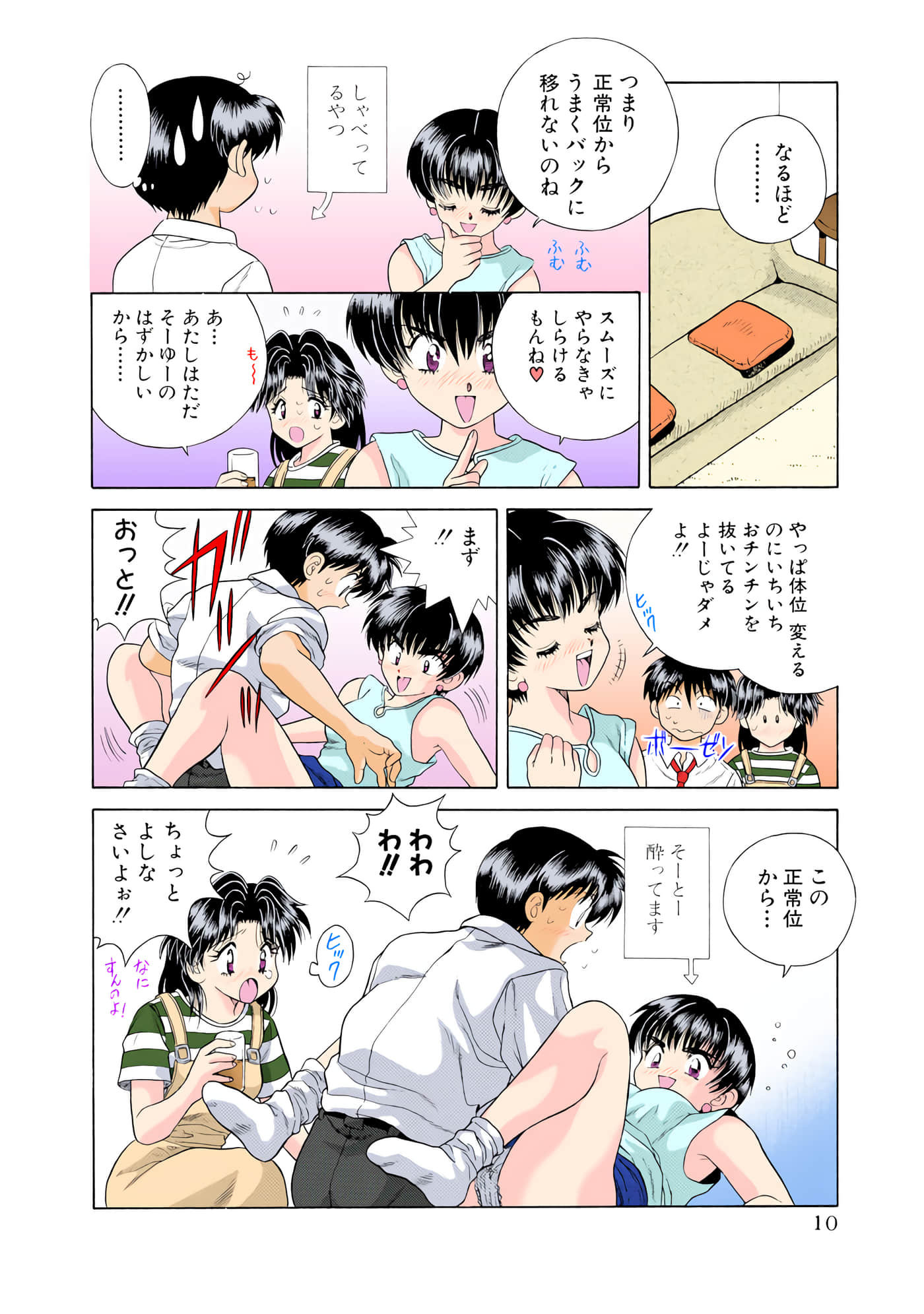 第 11 页