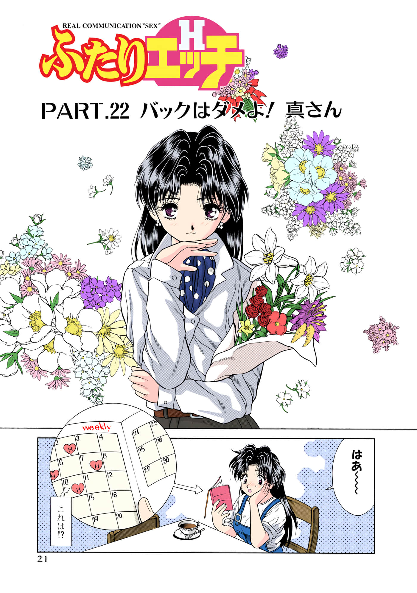 第 22 页