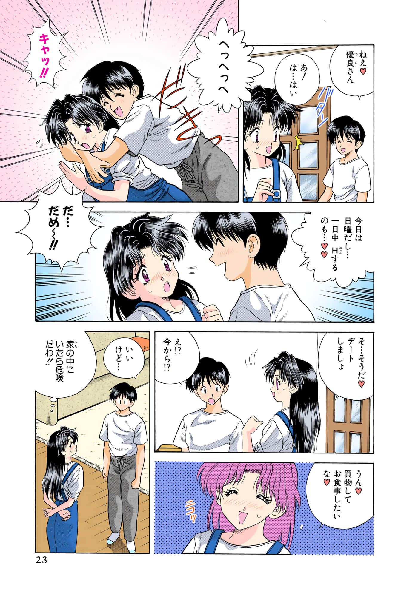 第 24 页