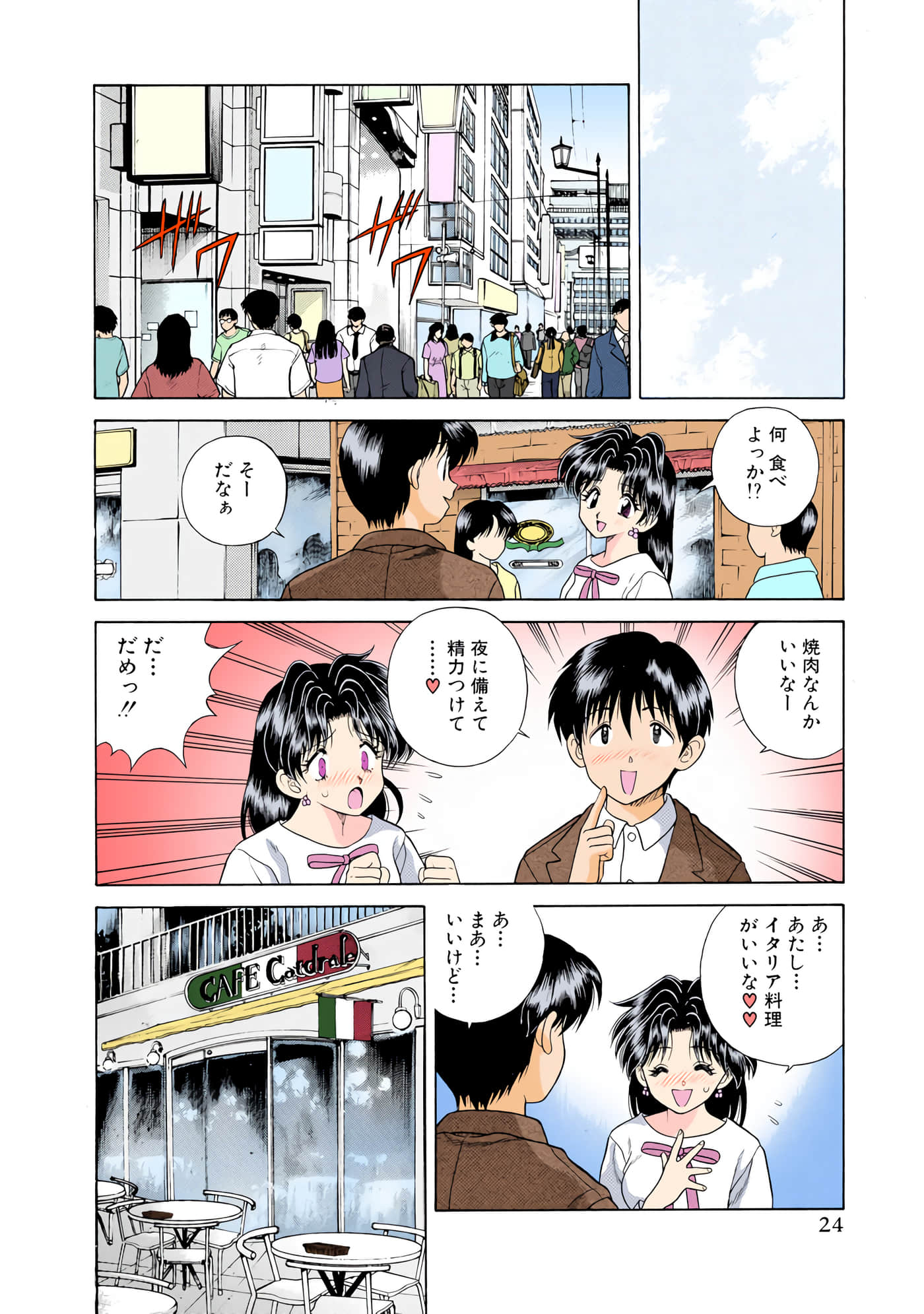 第 25 页