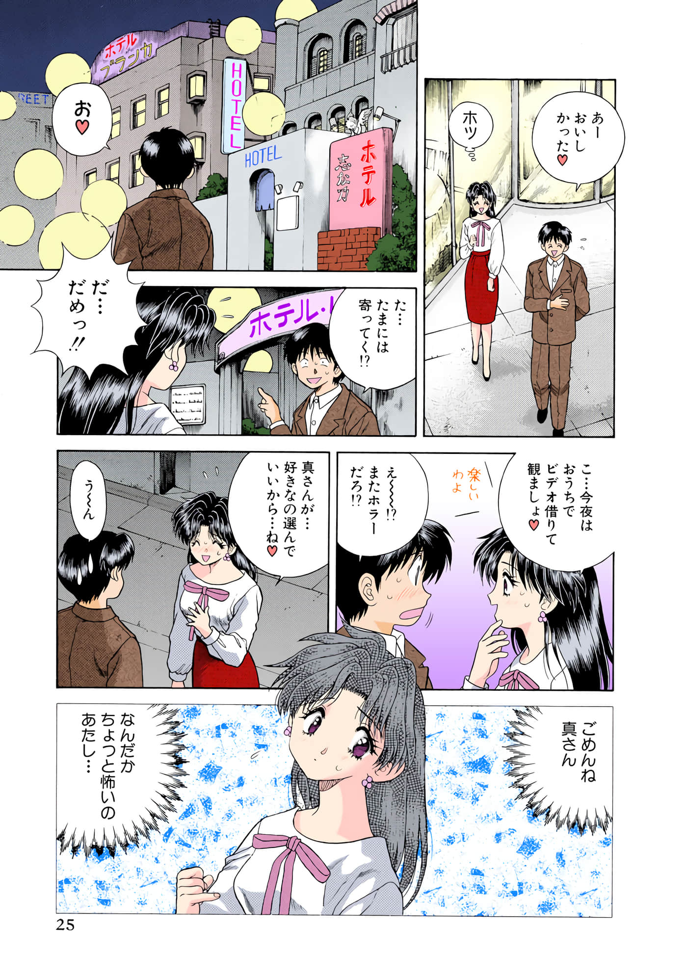 第 26 页