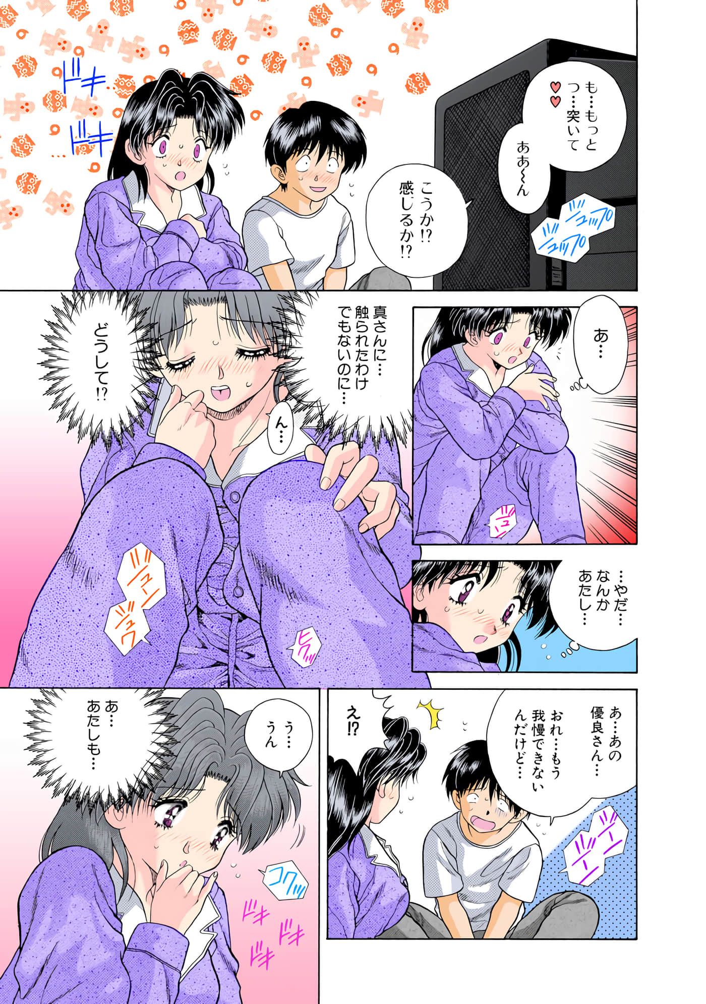 第 28 页