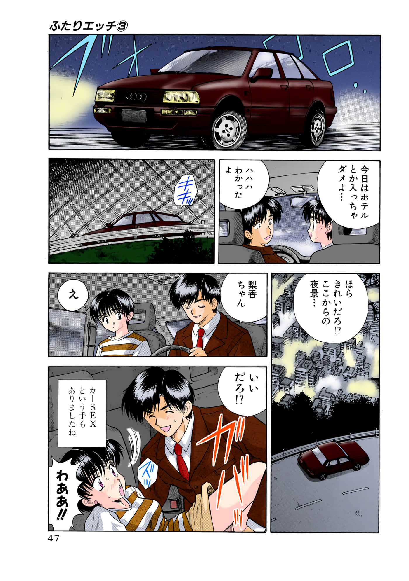 第 48 页