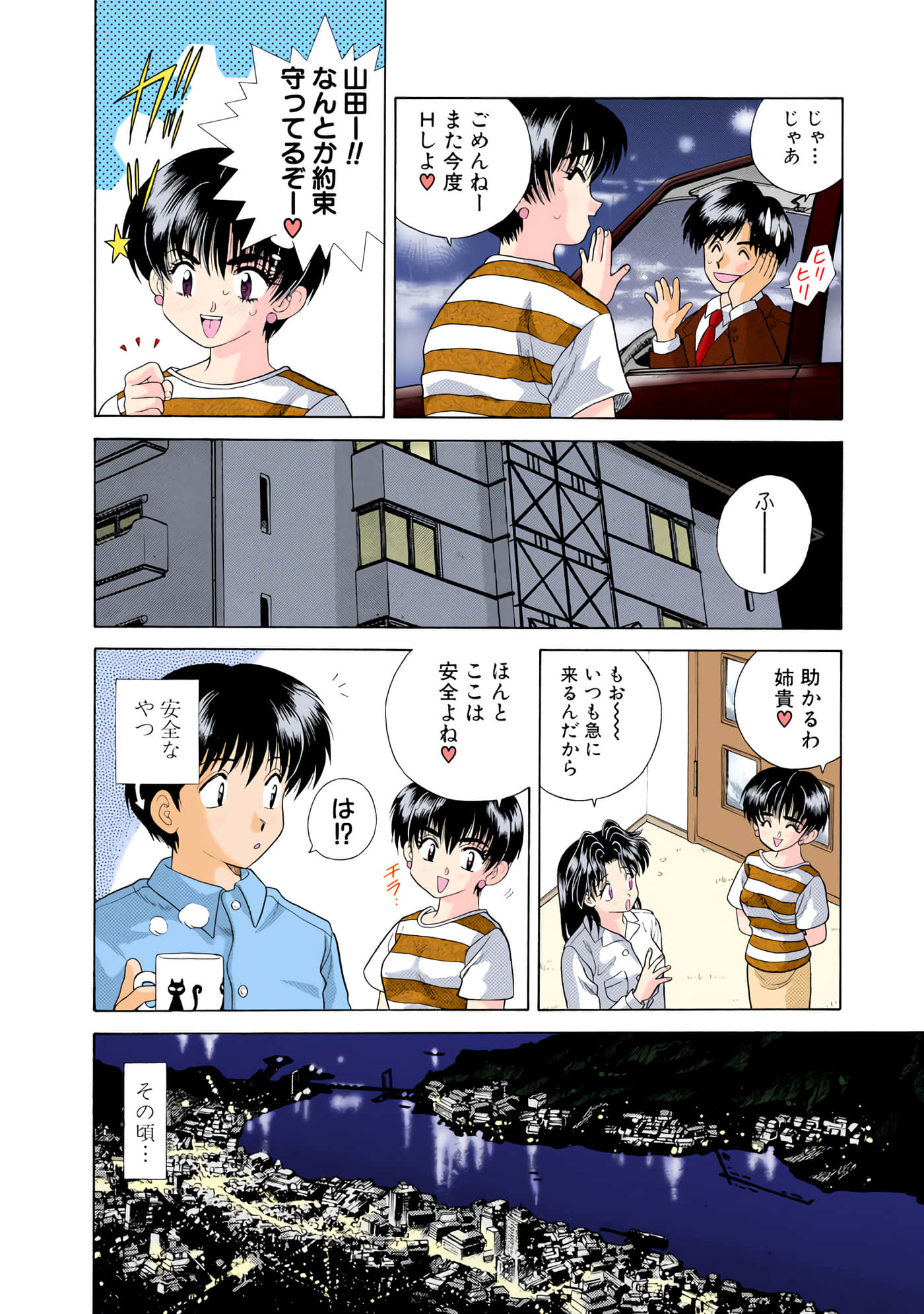 第 49 页