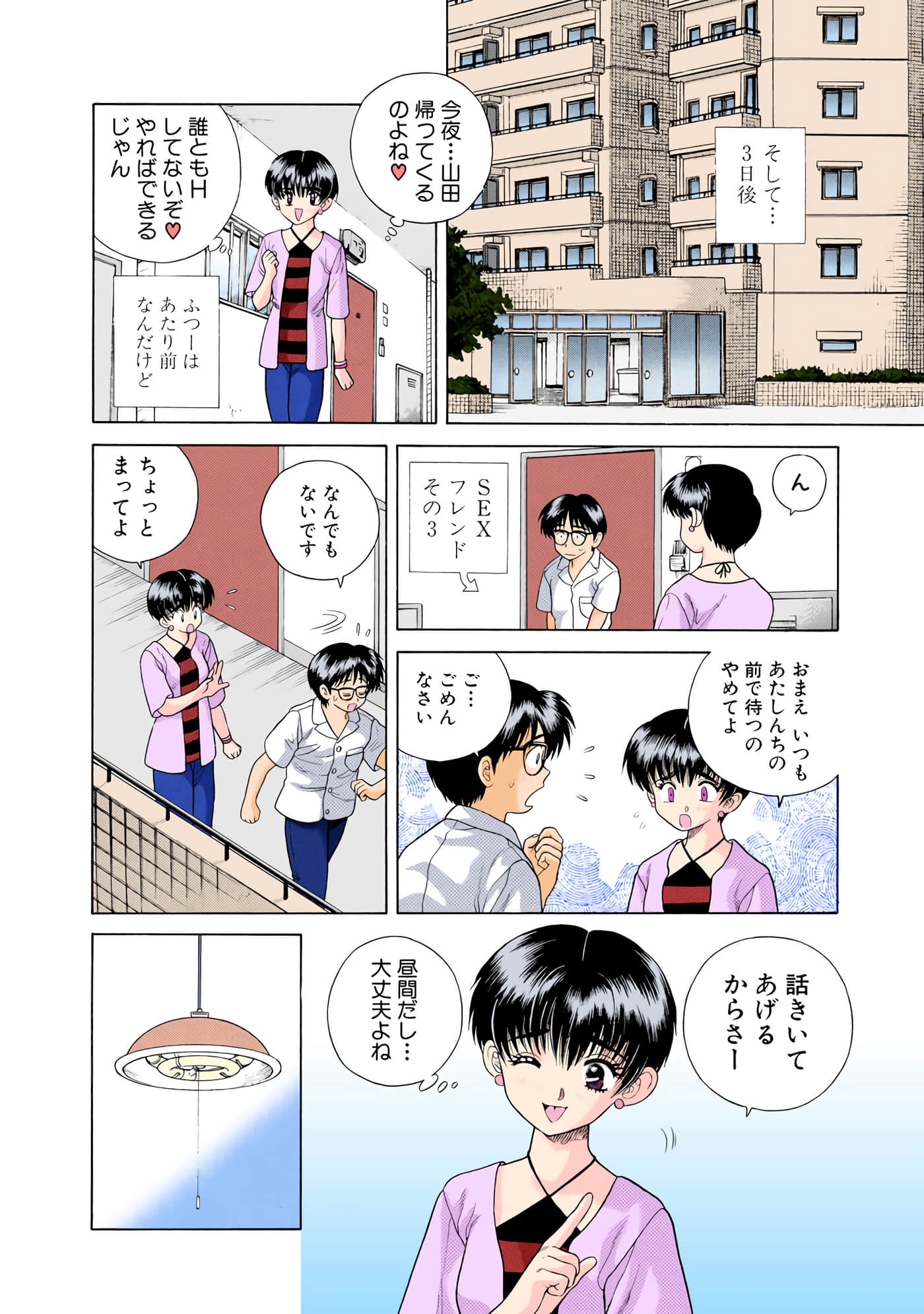 第 51 页