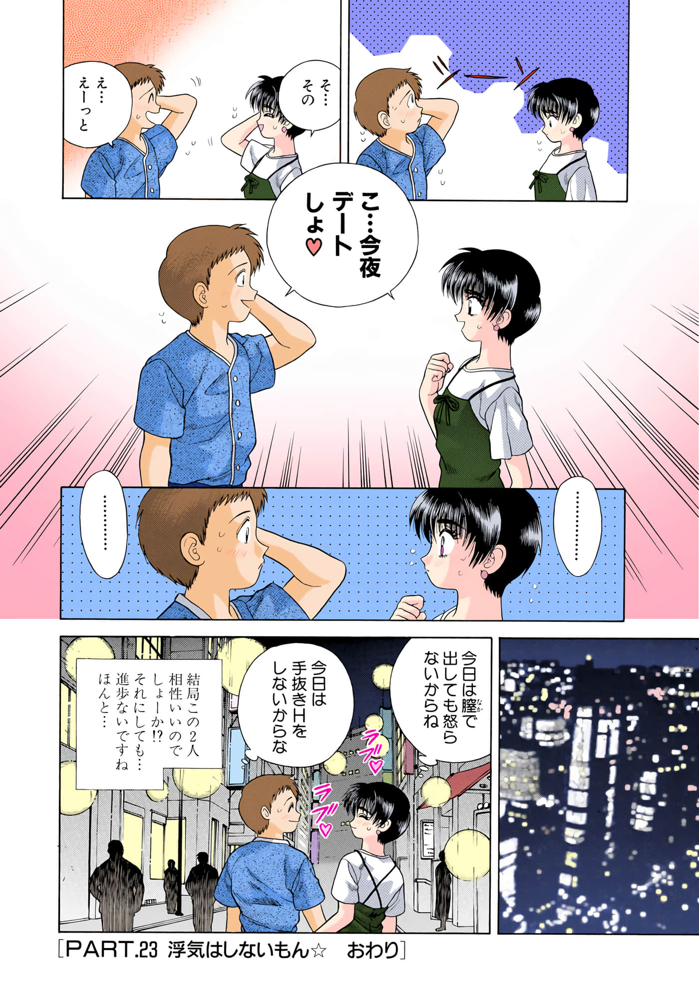 第 56 页