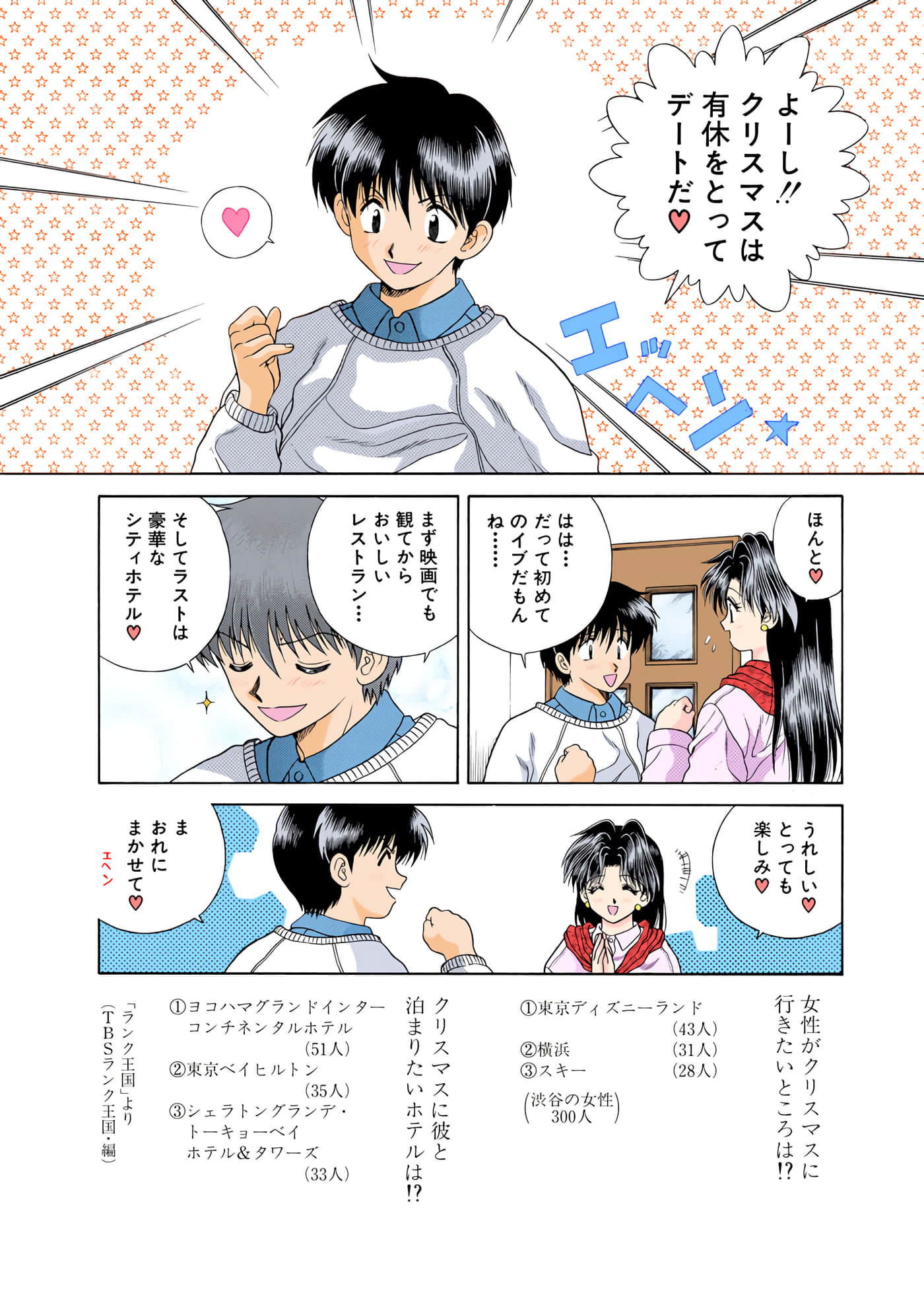 第 59 页