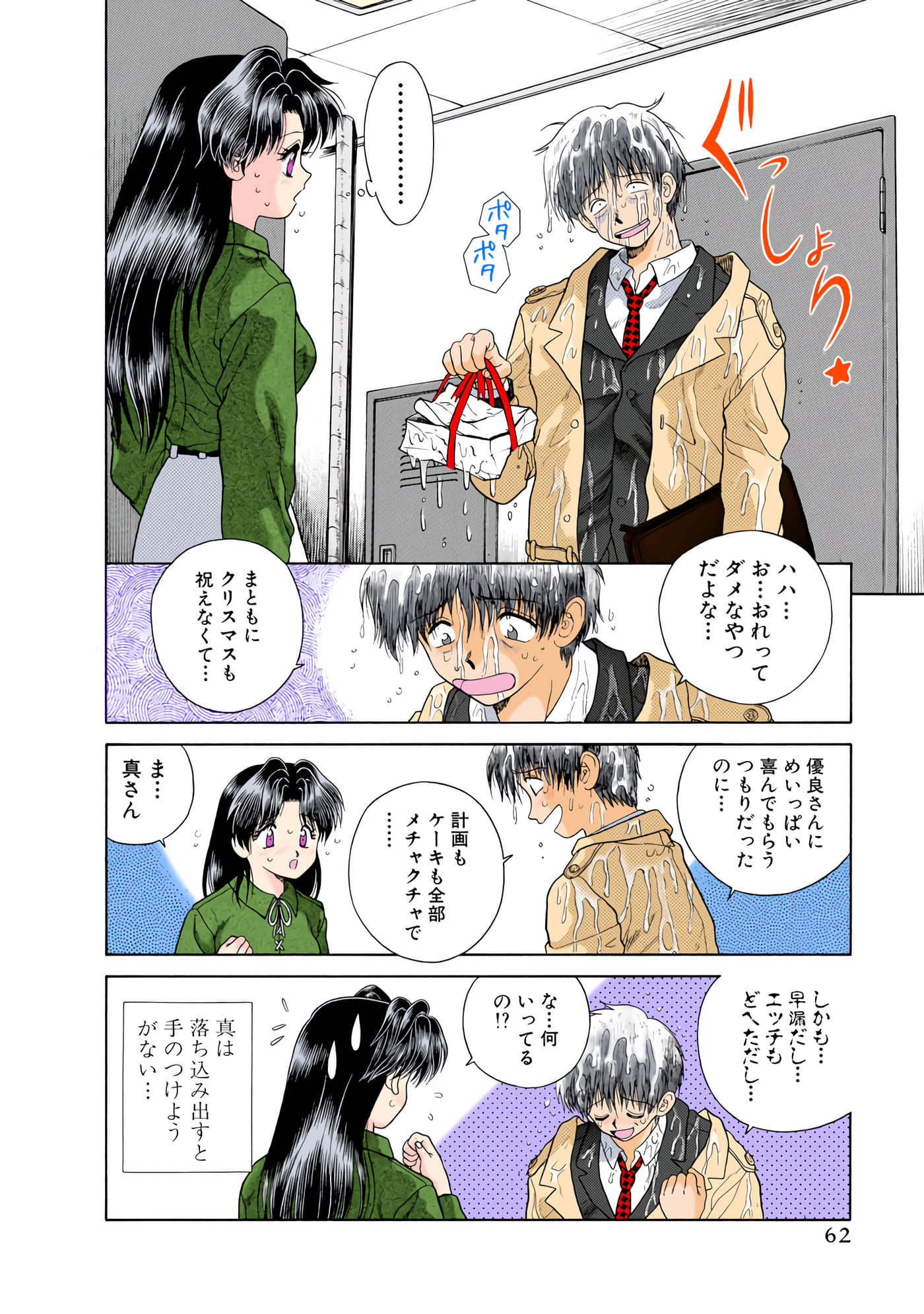 第 63 页