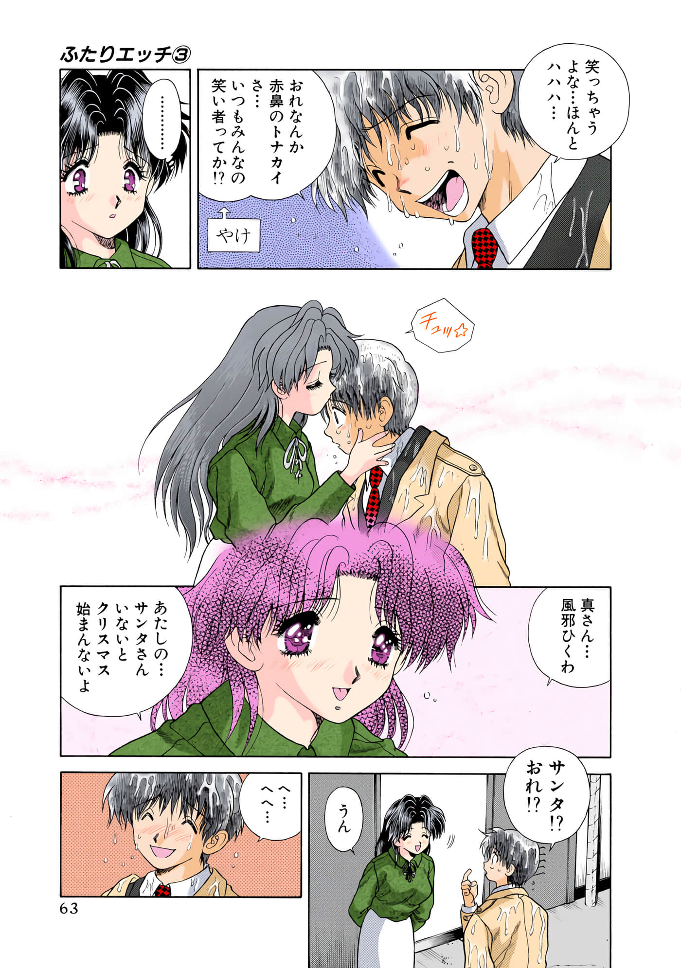 第 64 页