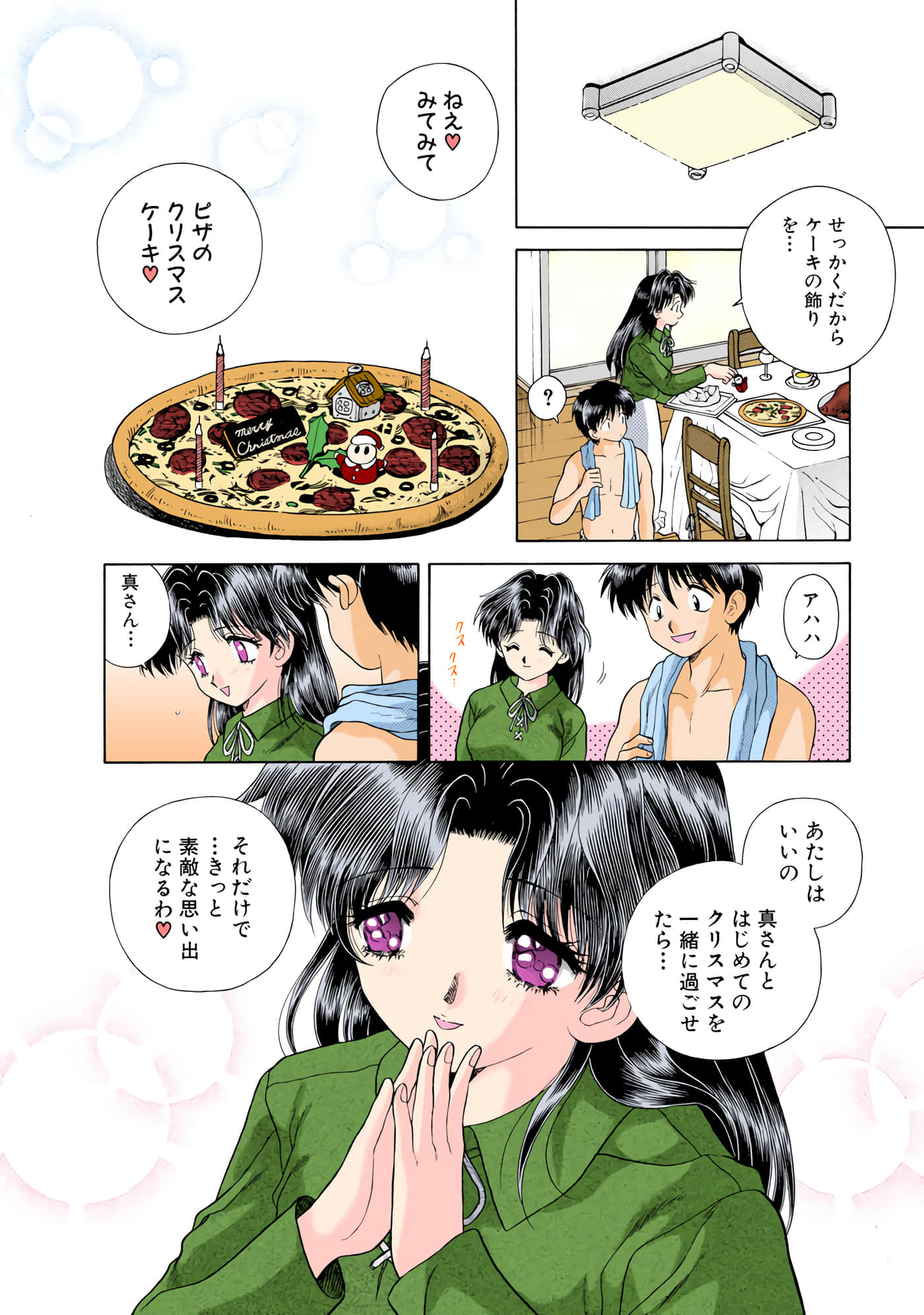 第 65 页