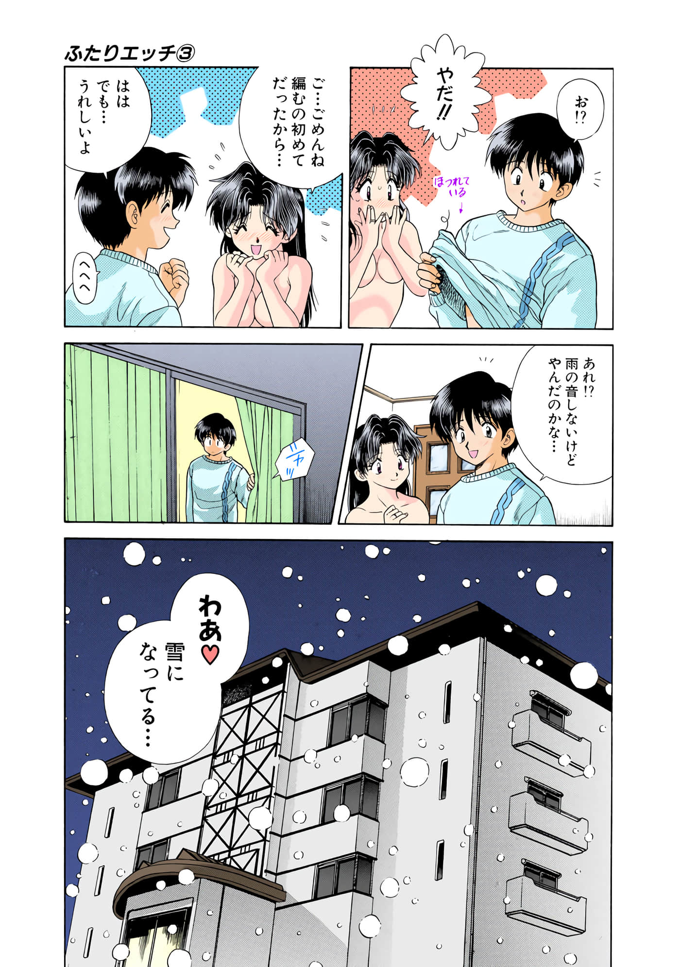 第 72 页