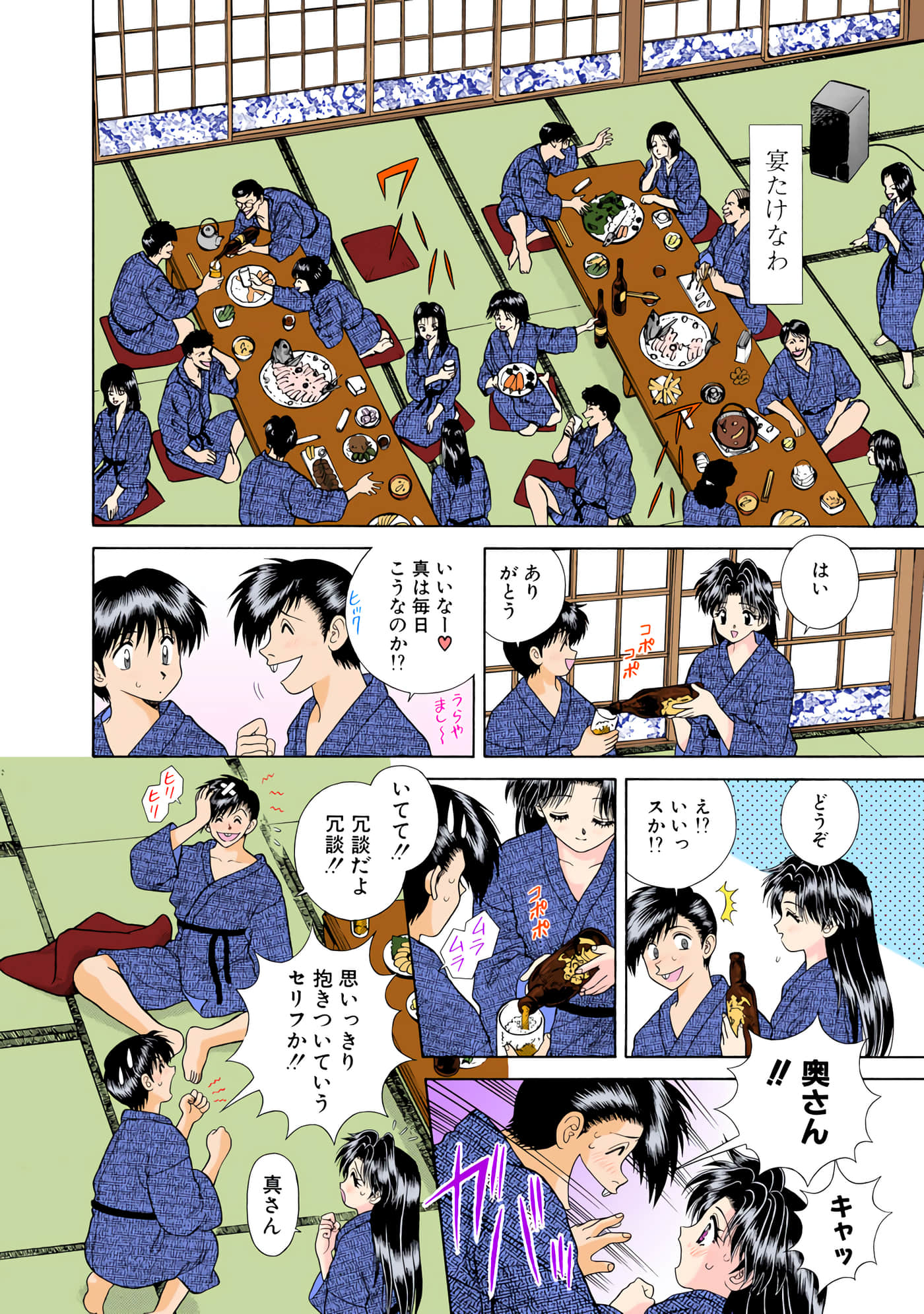 第 79 页
