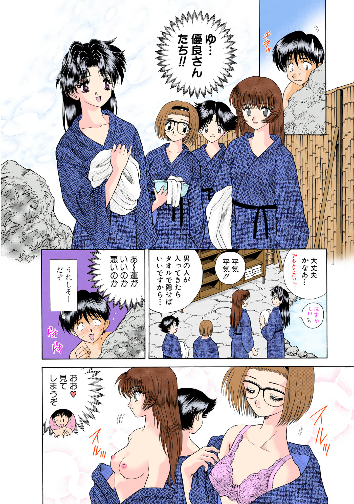 第 81 页