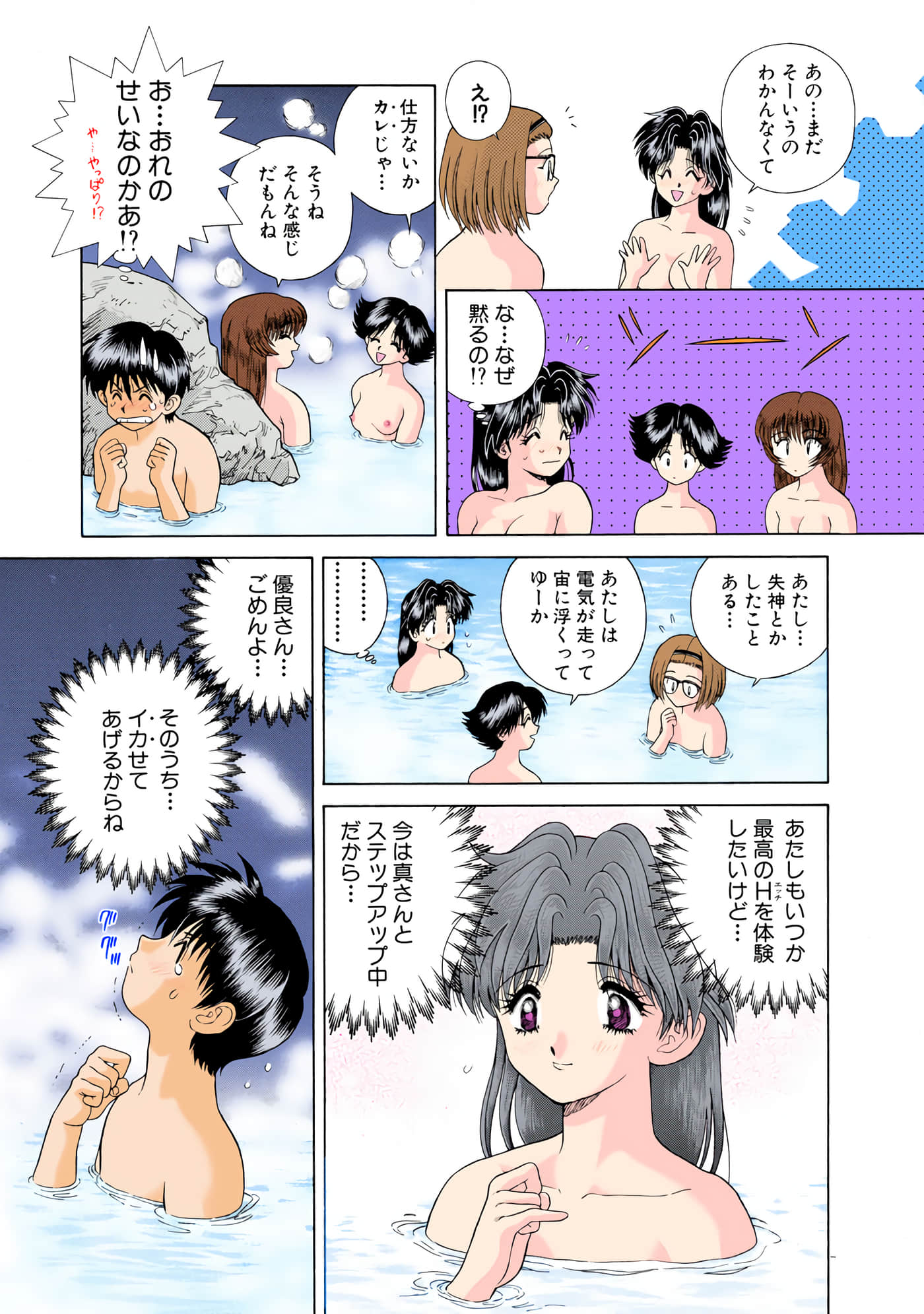 第 86 页