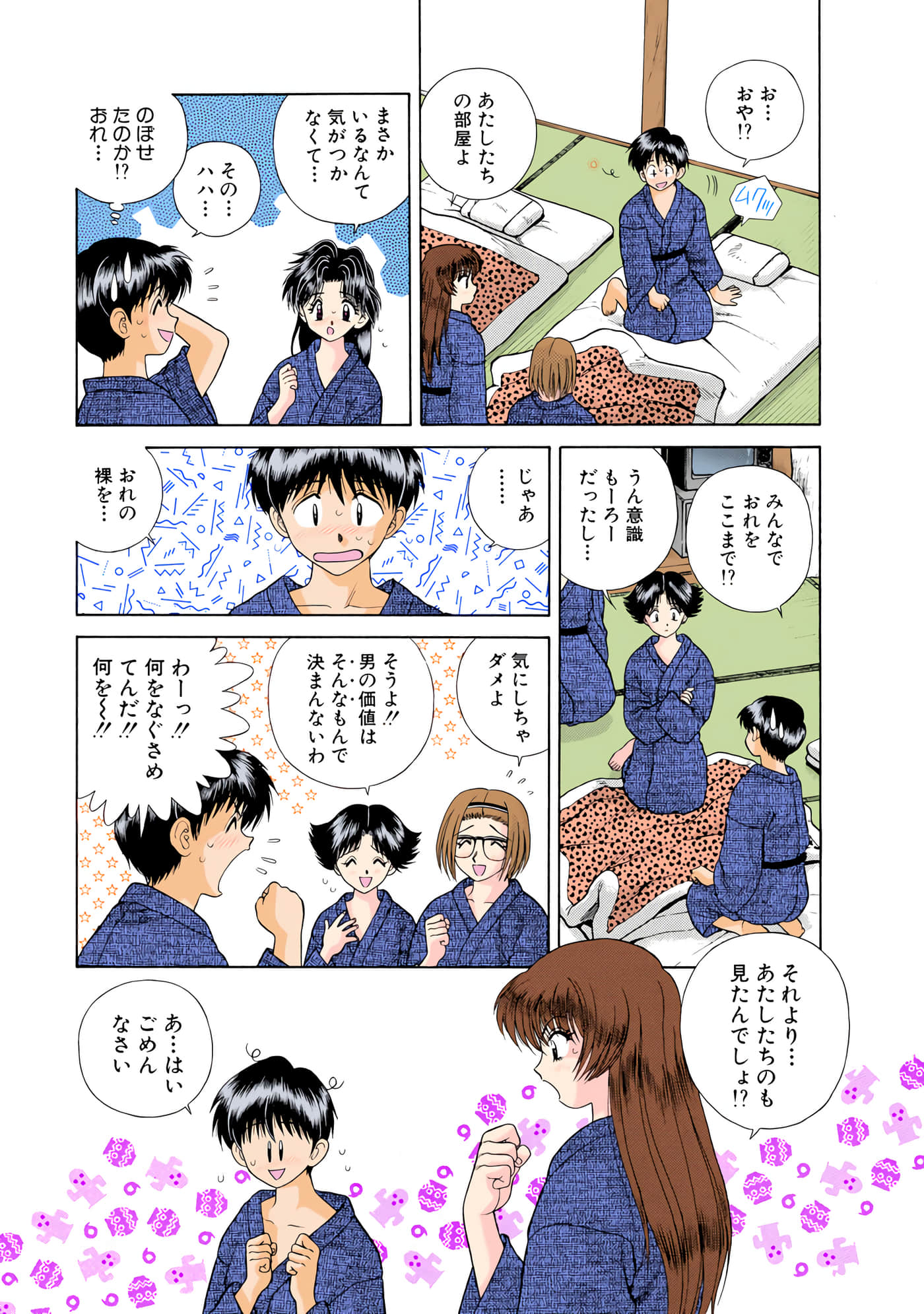 第 88 页
