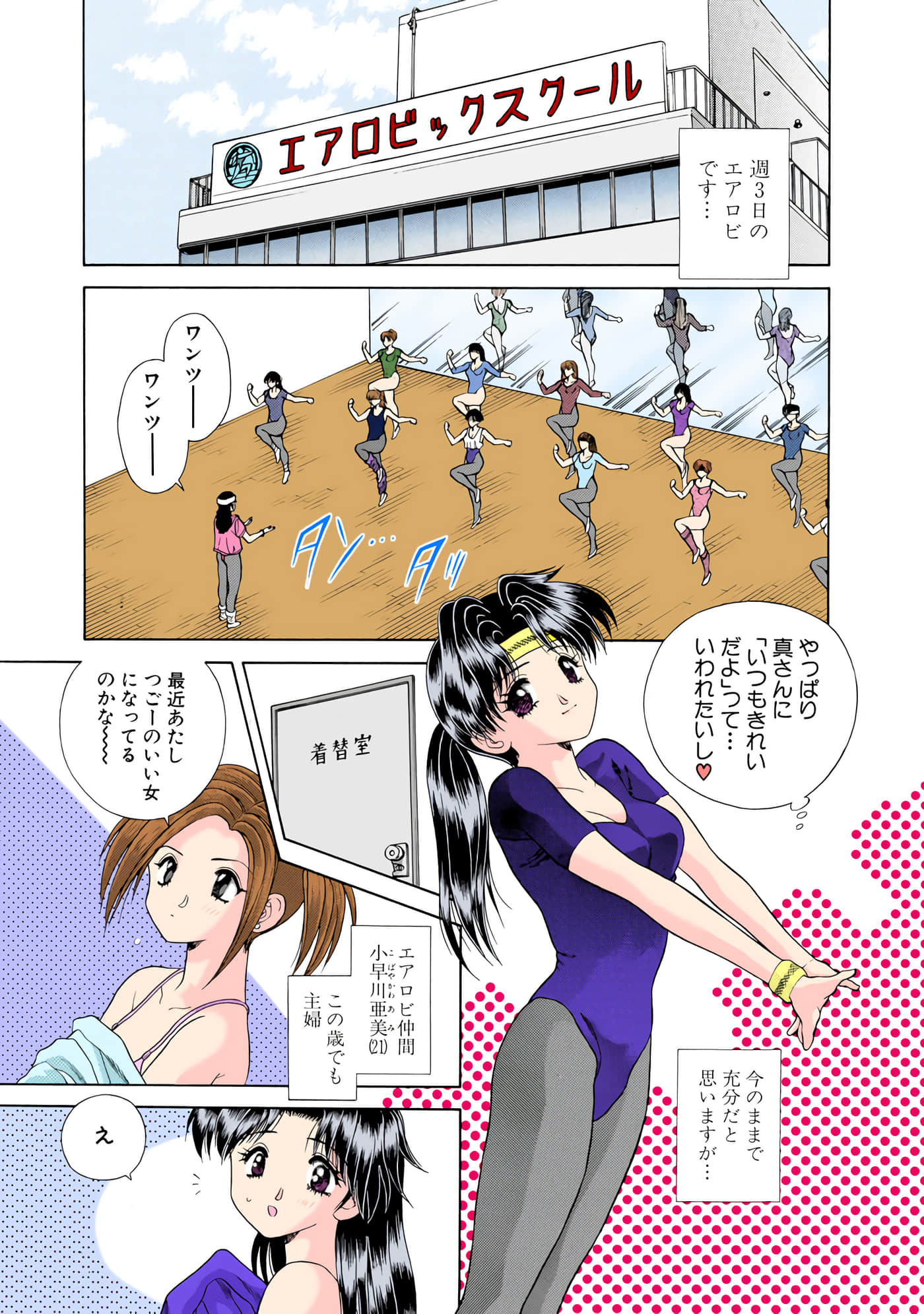 第 108 页