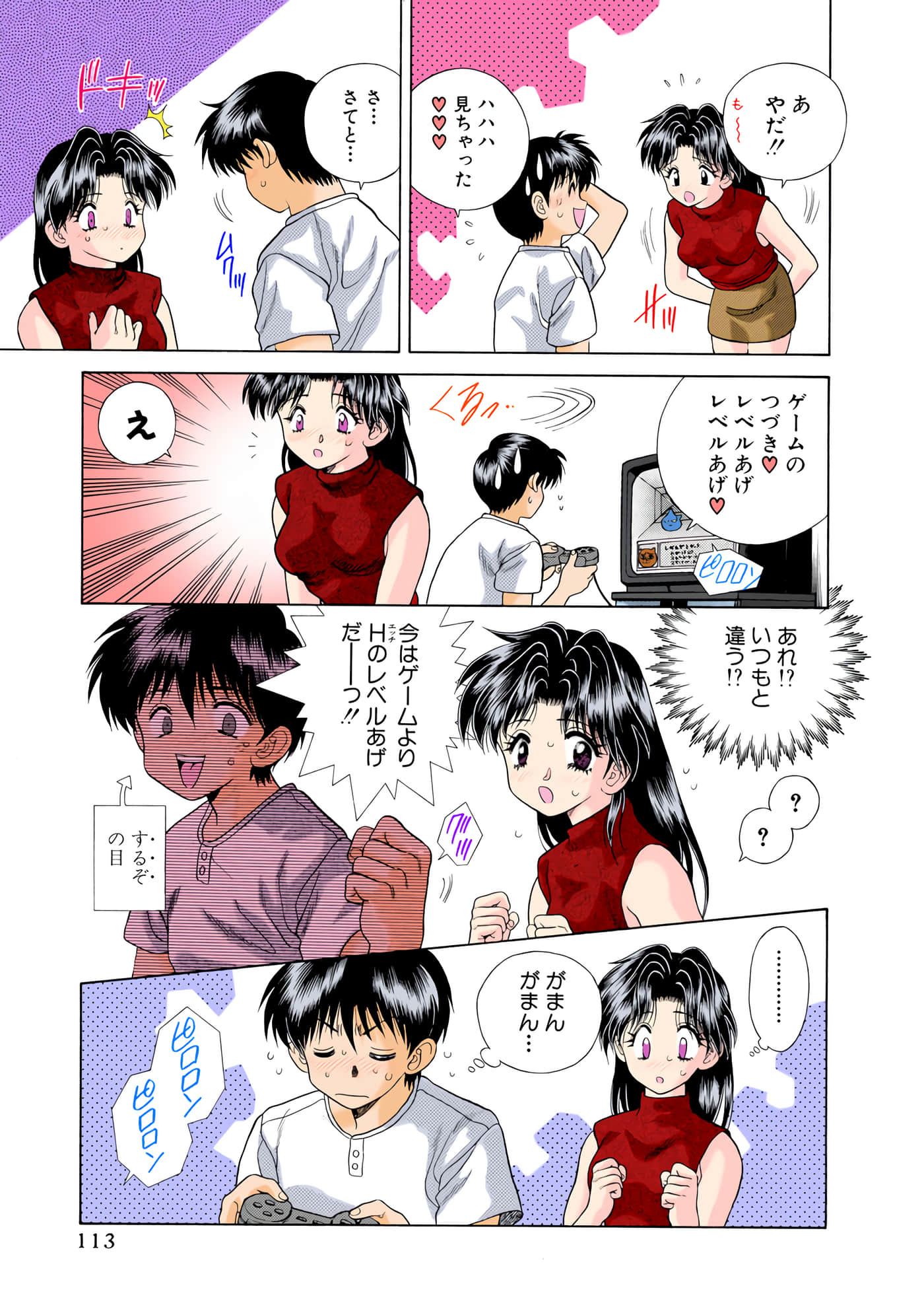 第 114 页