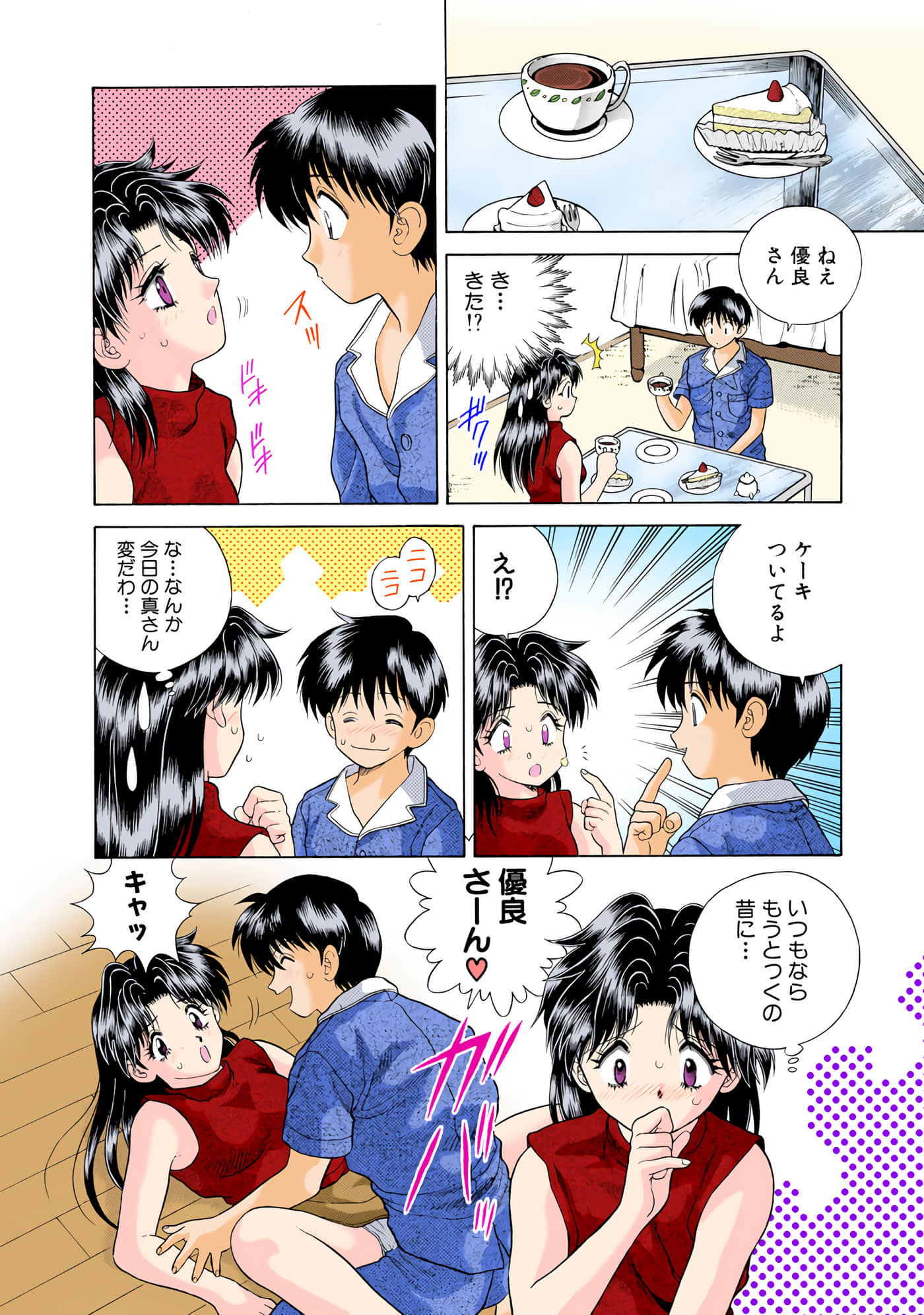 第 115 页