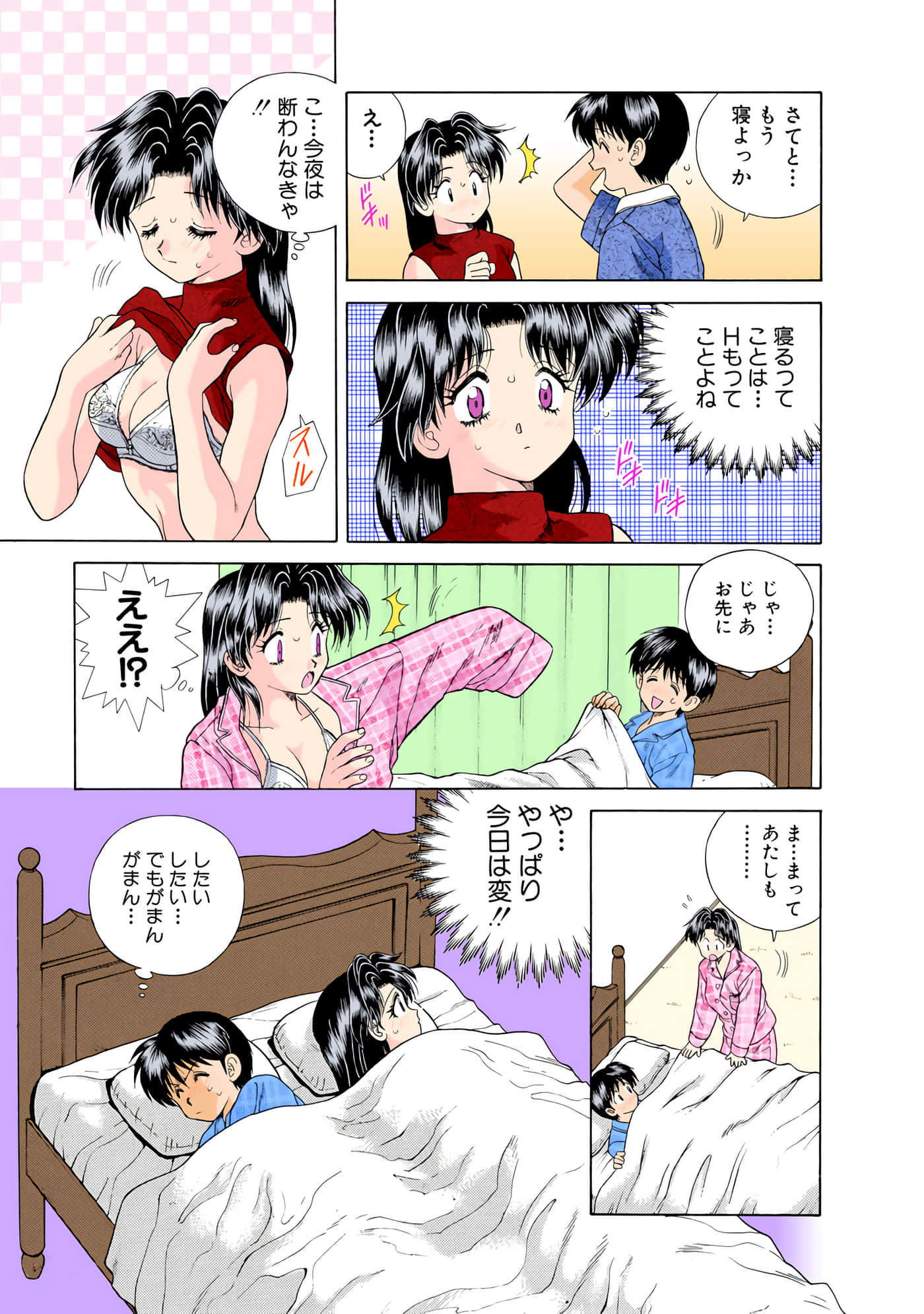 第 118 页