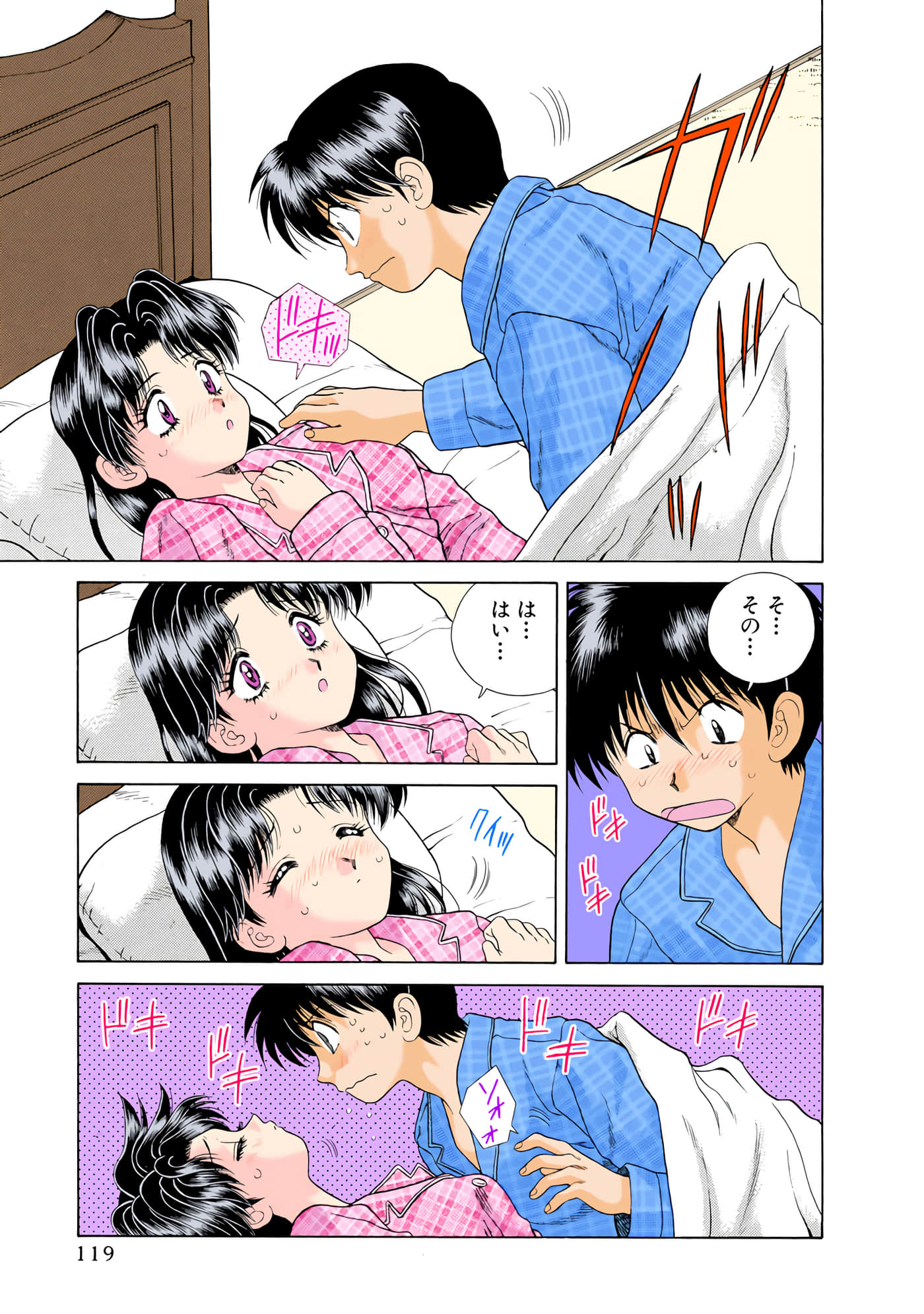 第 120 页