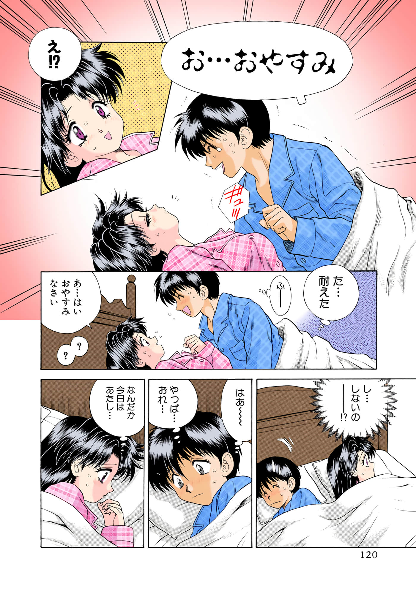 第 121 页