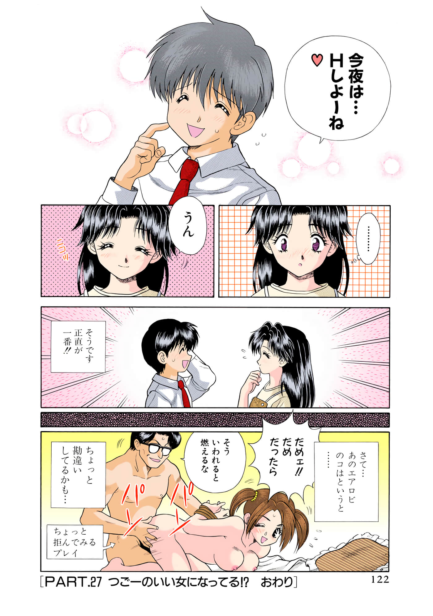 第 123 页