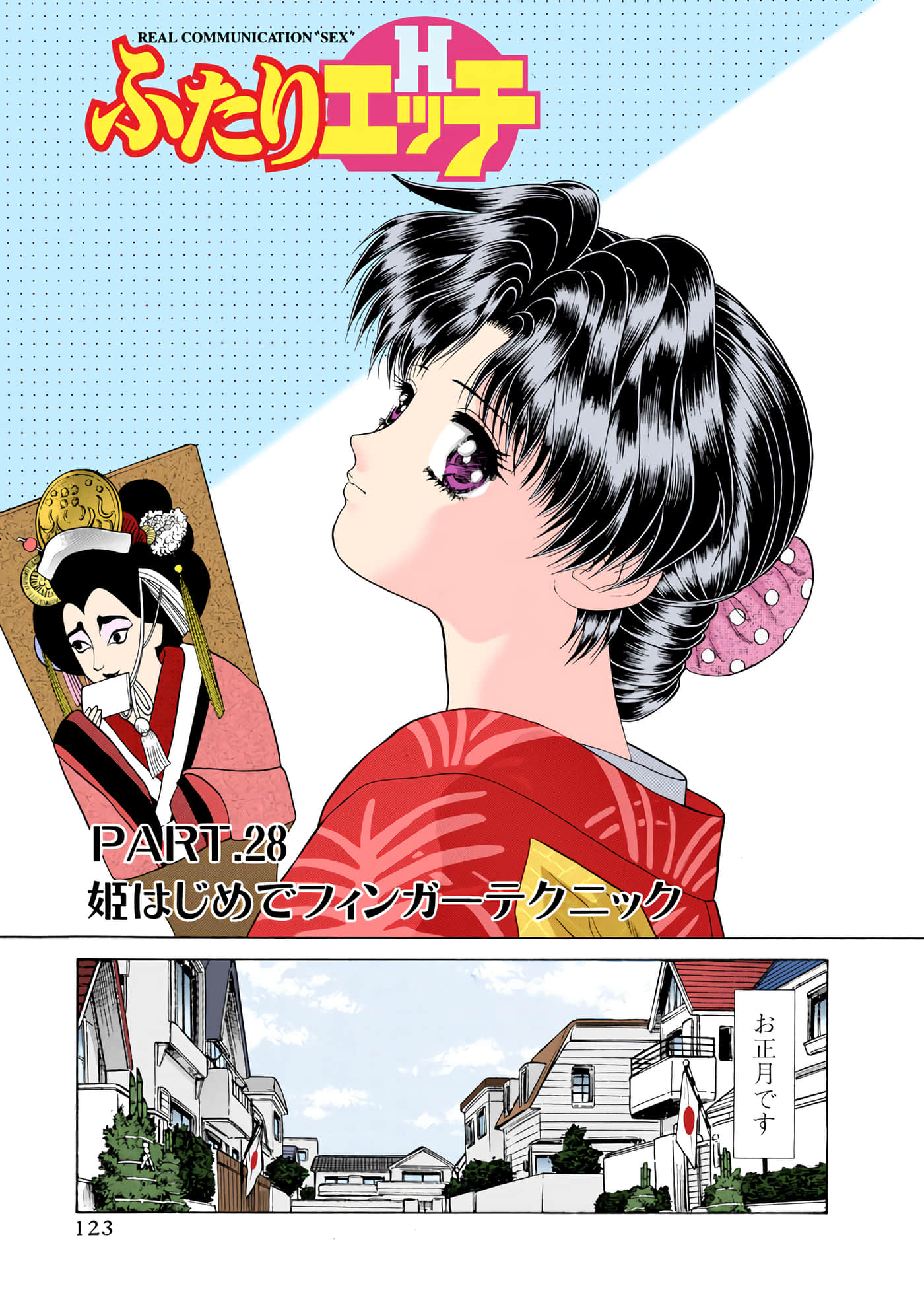第 124 页