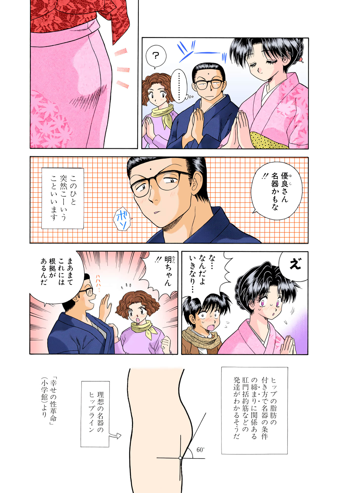 第 127 页