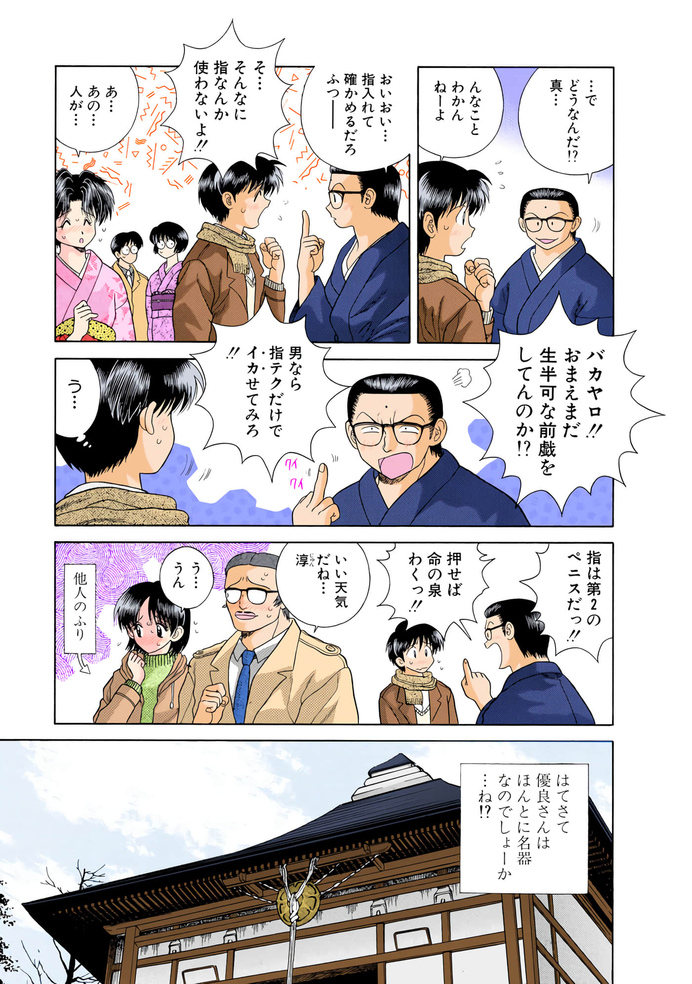 第 128 页