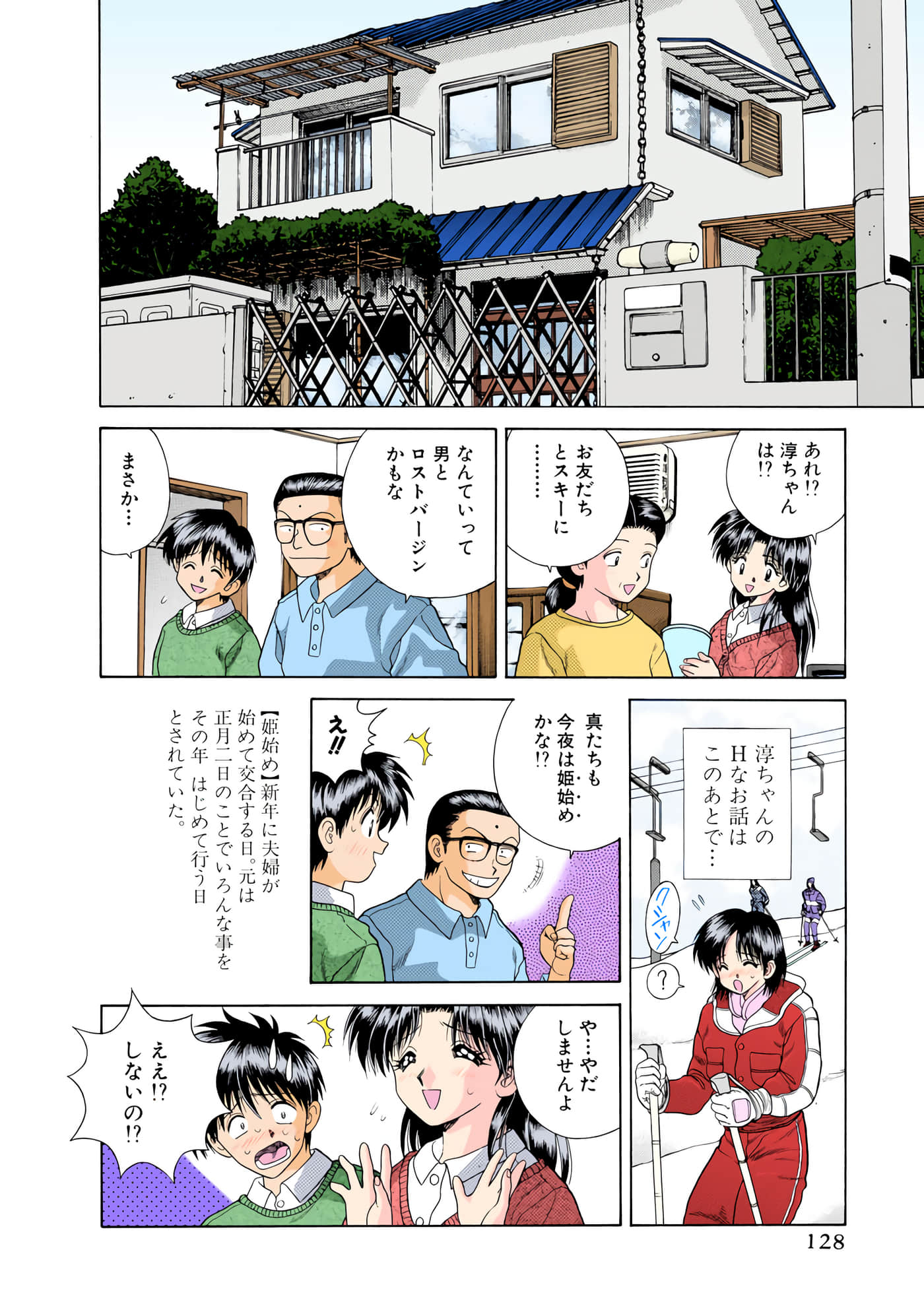 第 129 页