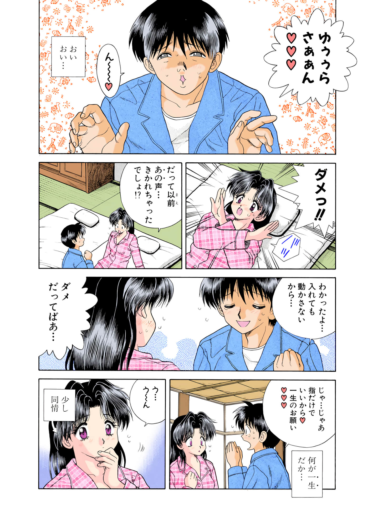 第 131 页