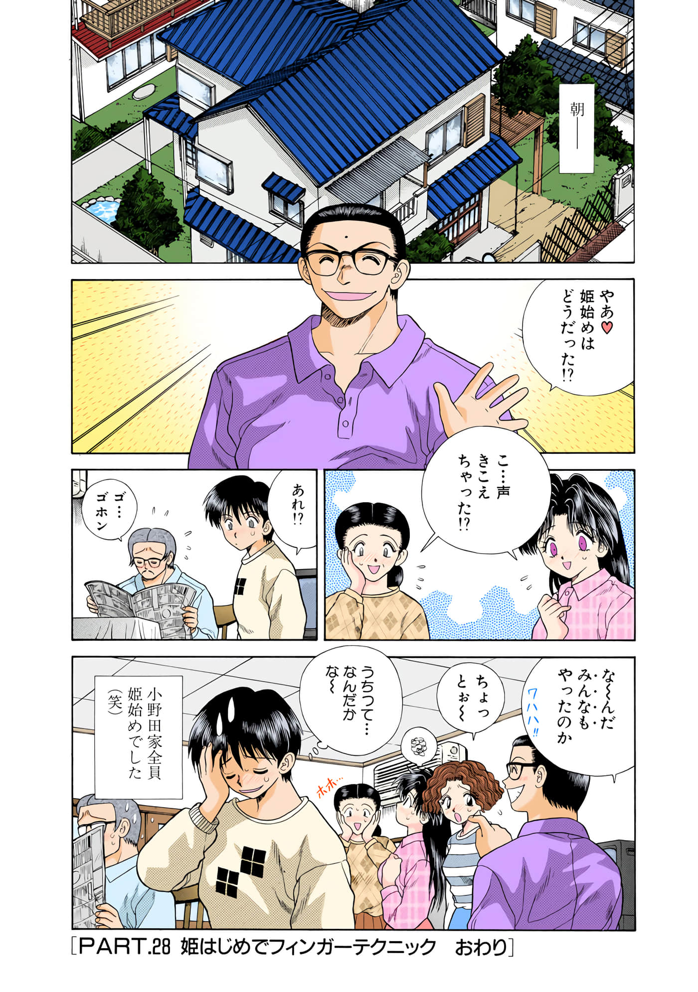 第 141 页