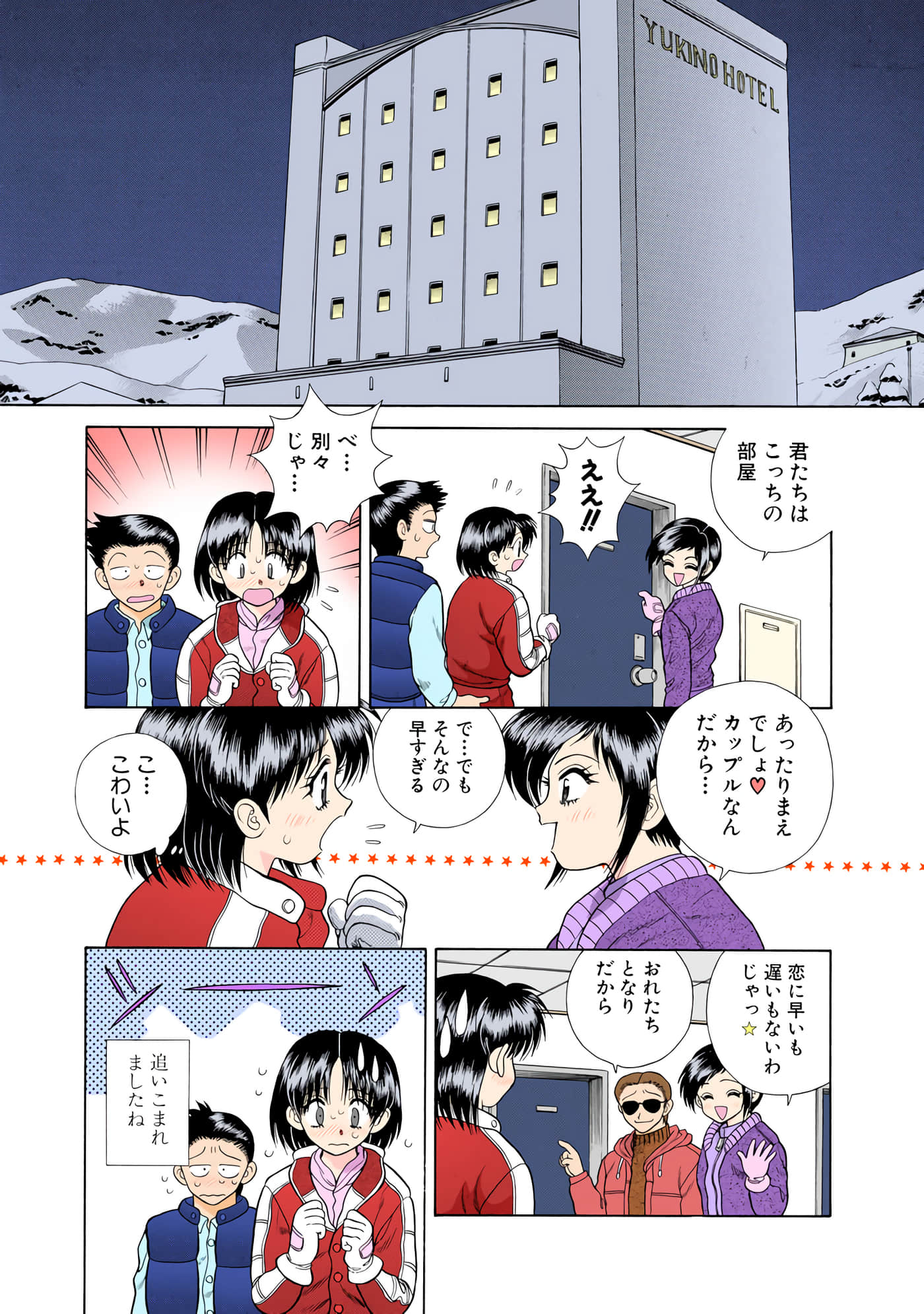 第 146 页
