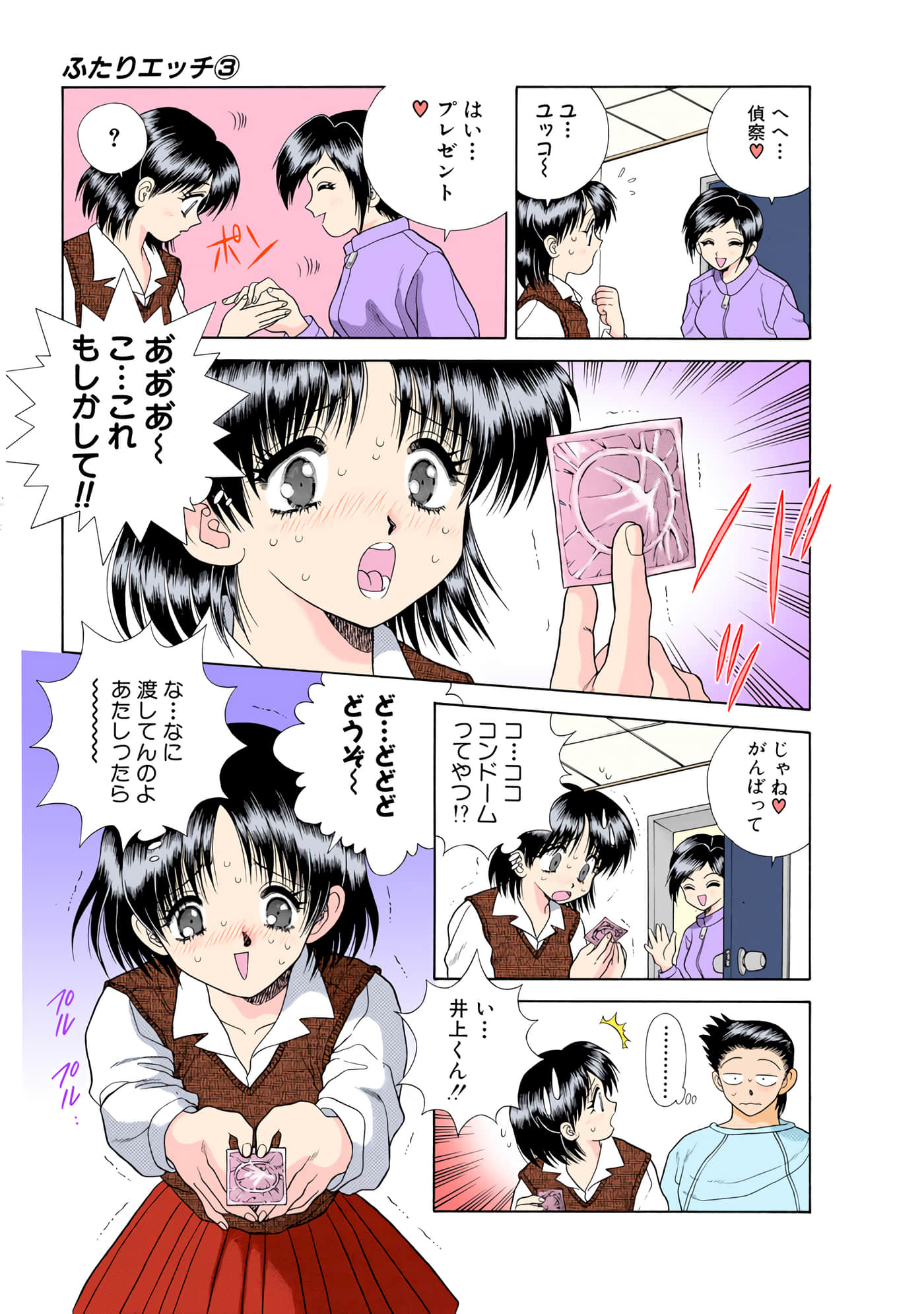 第 148 页