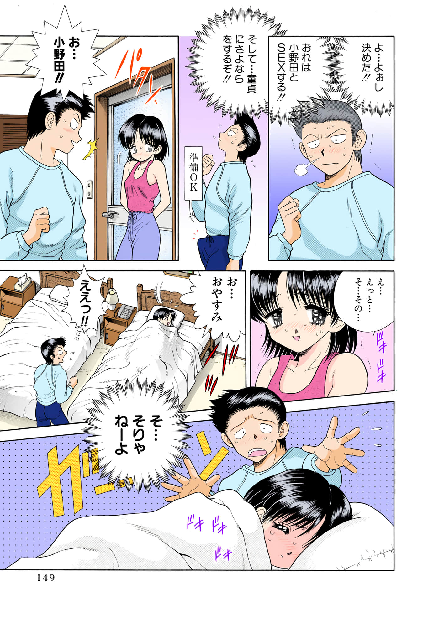 第 150 页